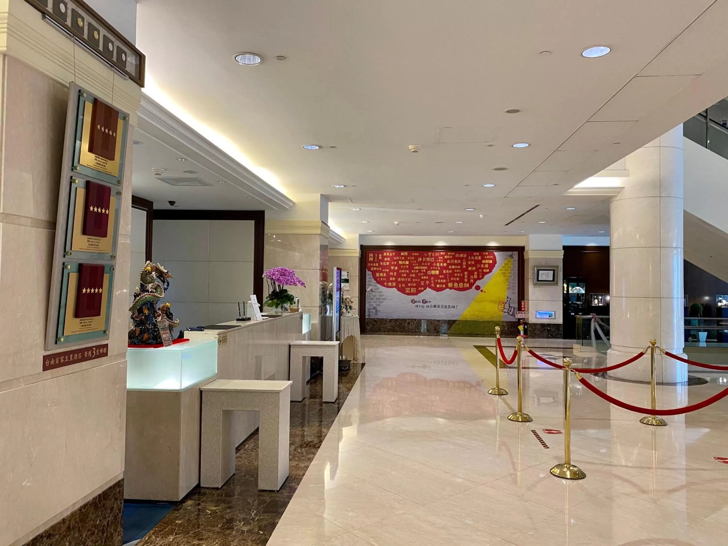 Lobby or reception in Evergreen Plaza Hotel - Tainan
