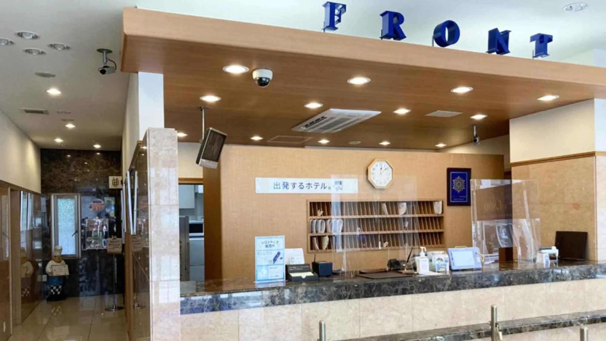 Lobby or reception in Toyoko Inn Kawasaki Ekimae Isago