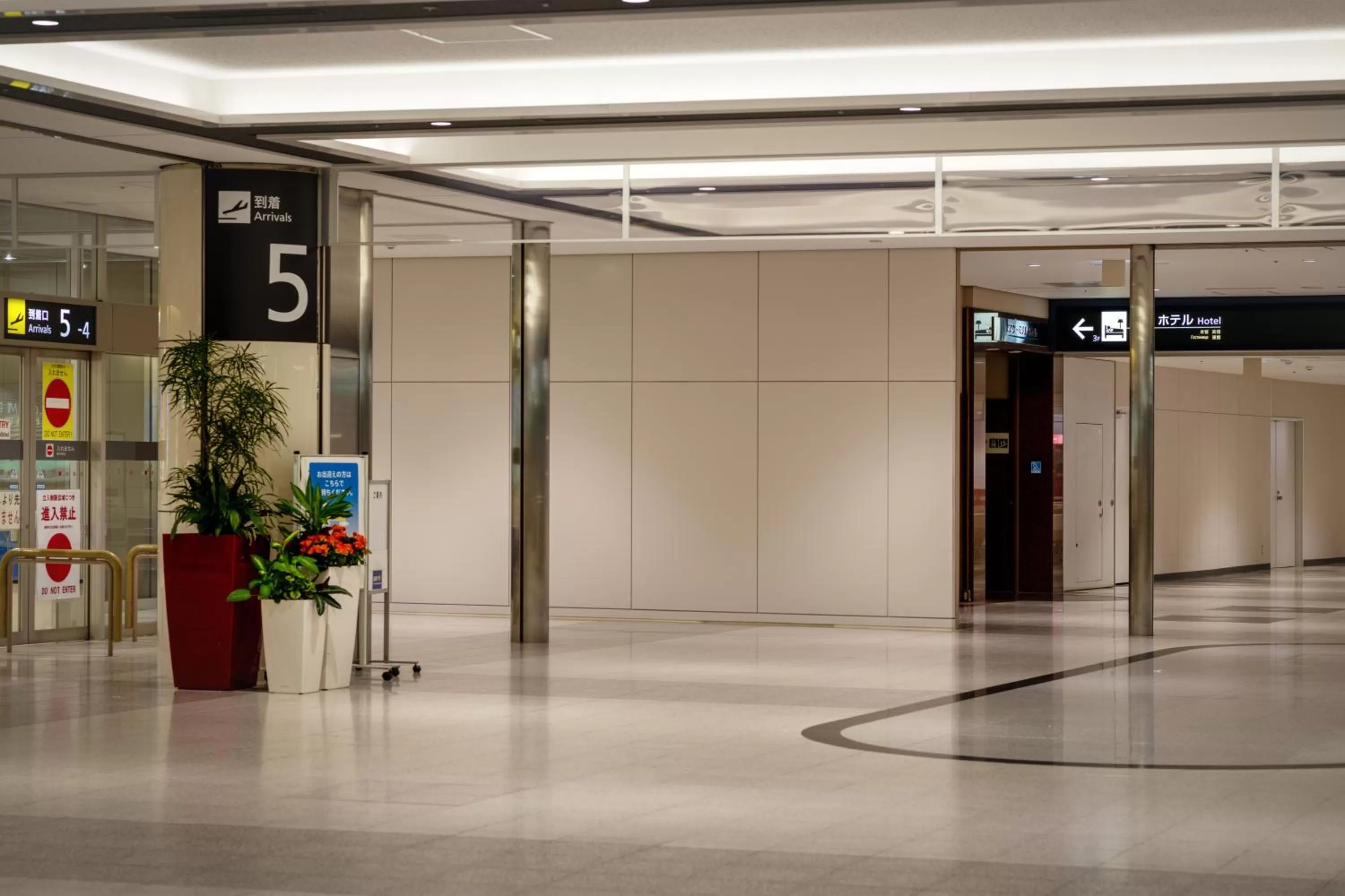 Facade/entrance in Air Terminal Hotel
