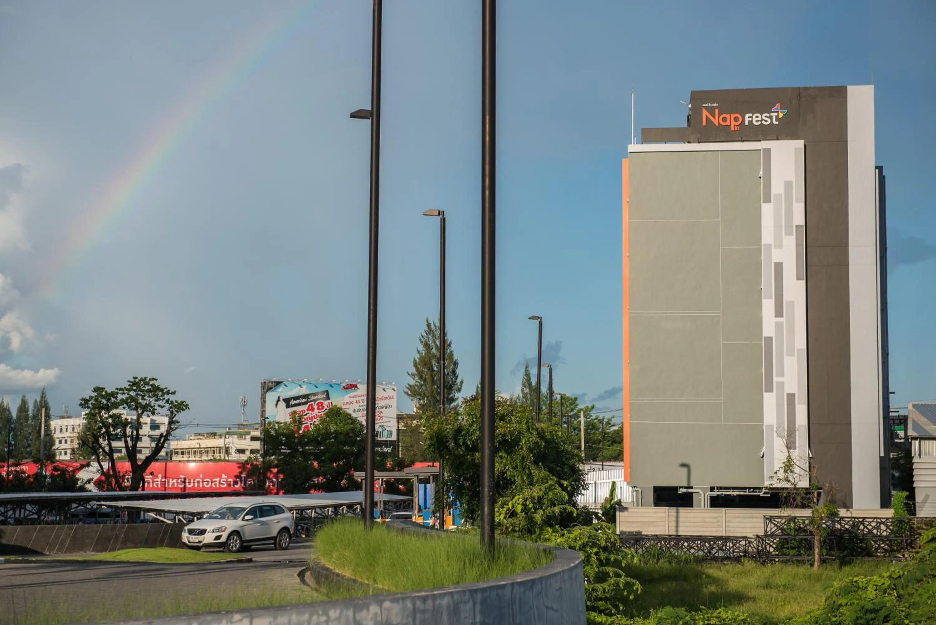 Natural landscape in Nap In Fest