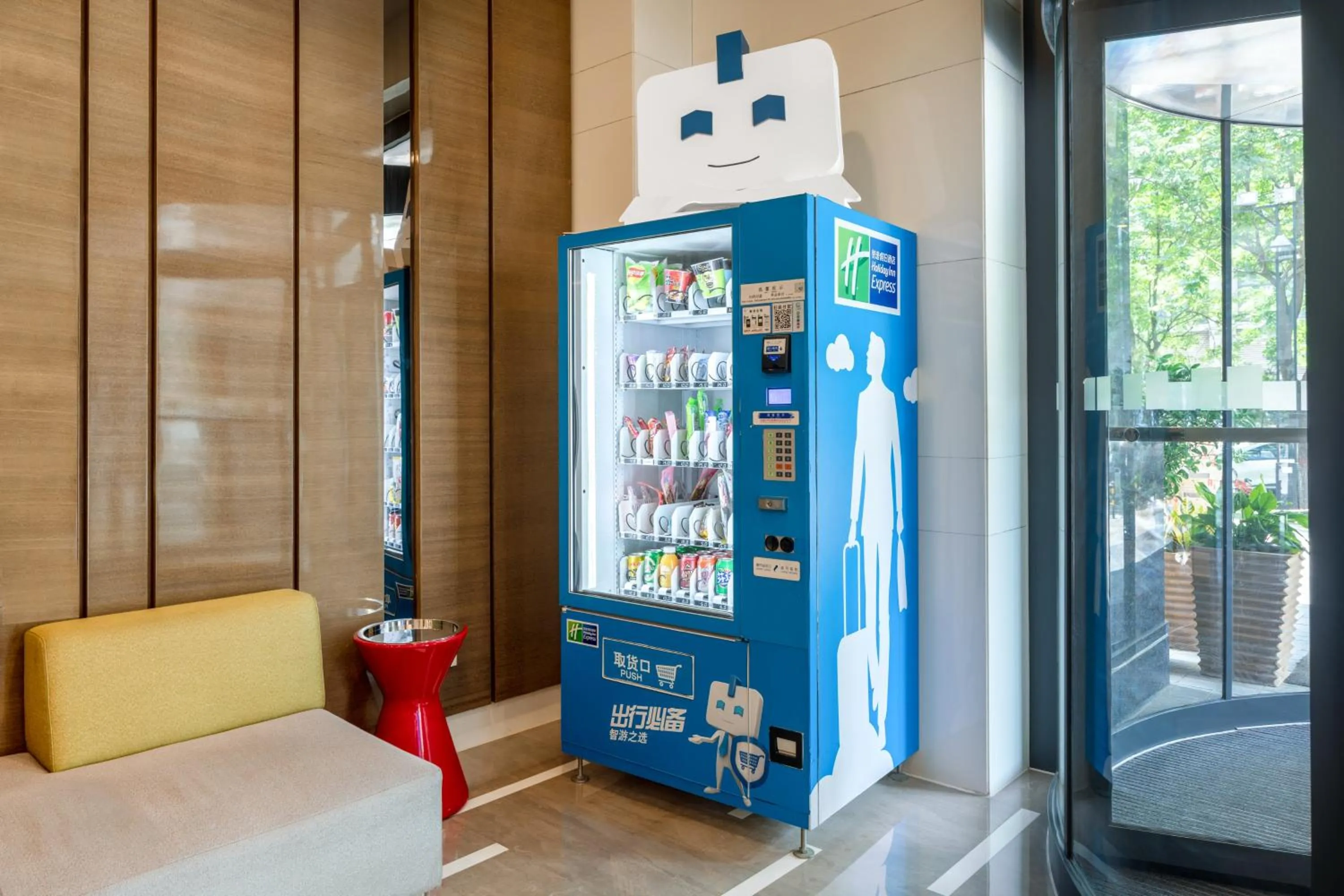 Other in Holiday Inn Express Xi'an High-Tech Zone by IHG