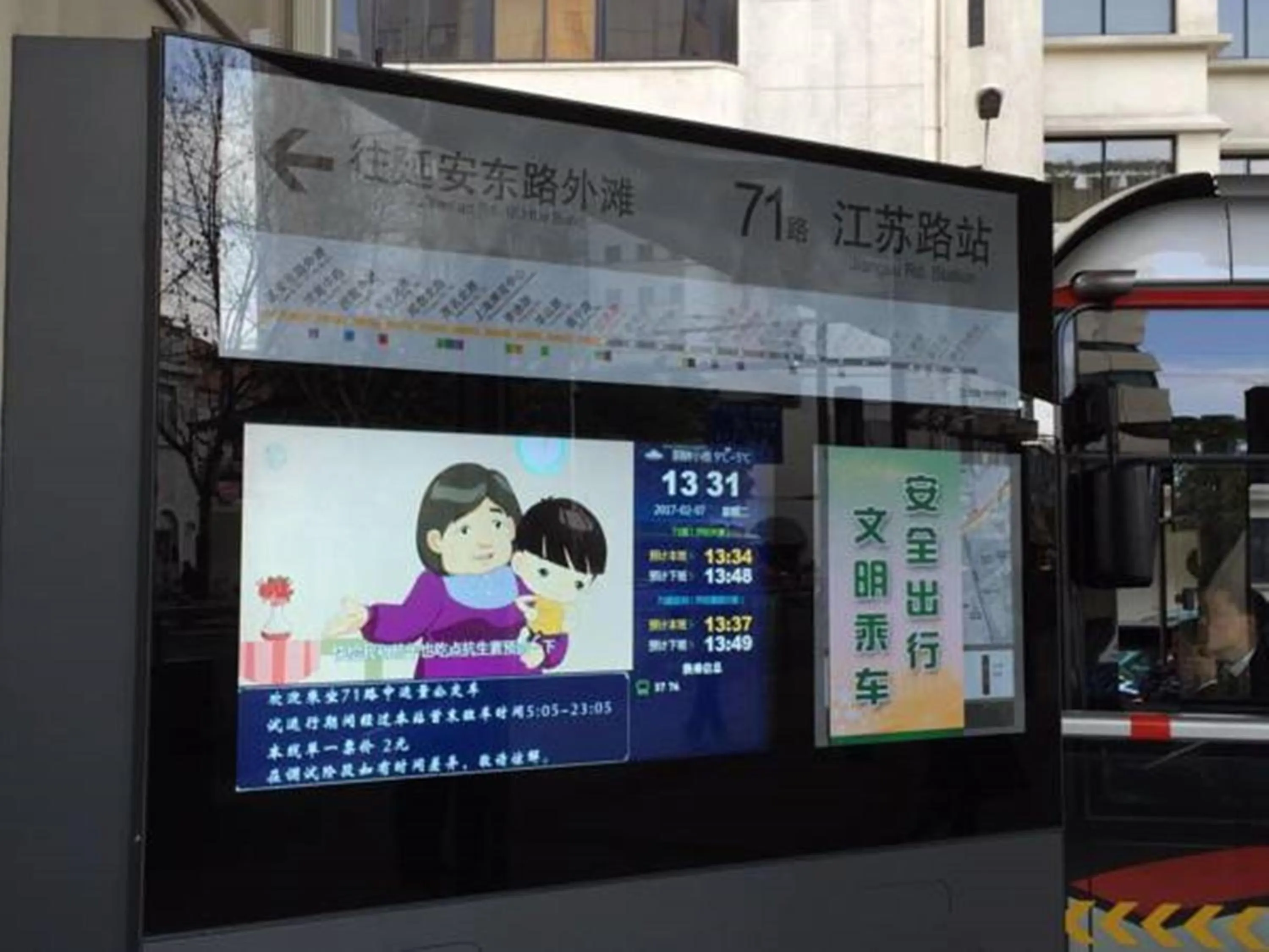 Neighbourhood in Metropolo Dahua Hotel Shanghai