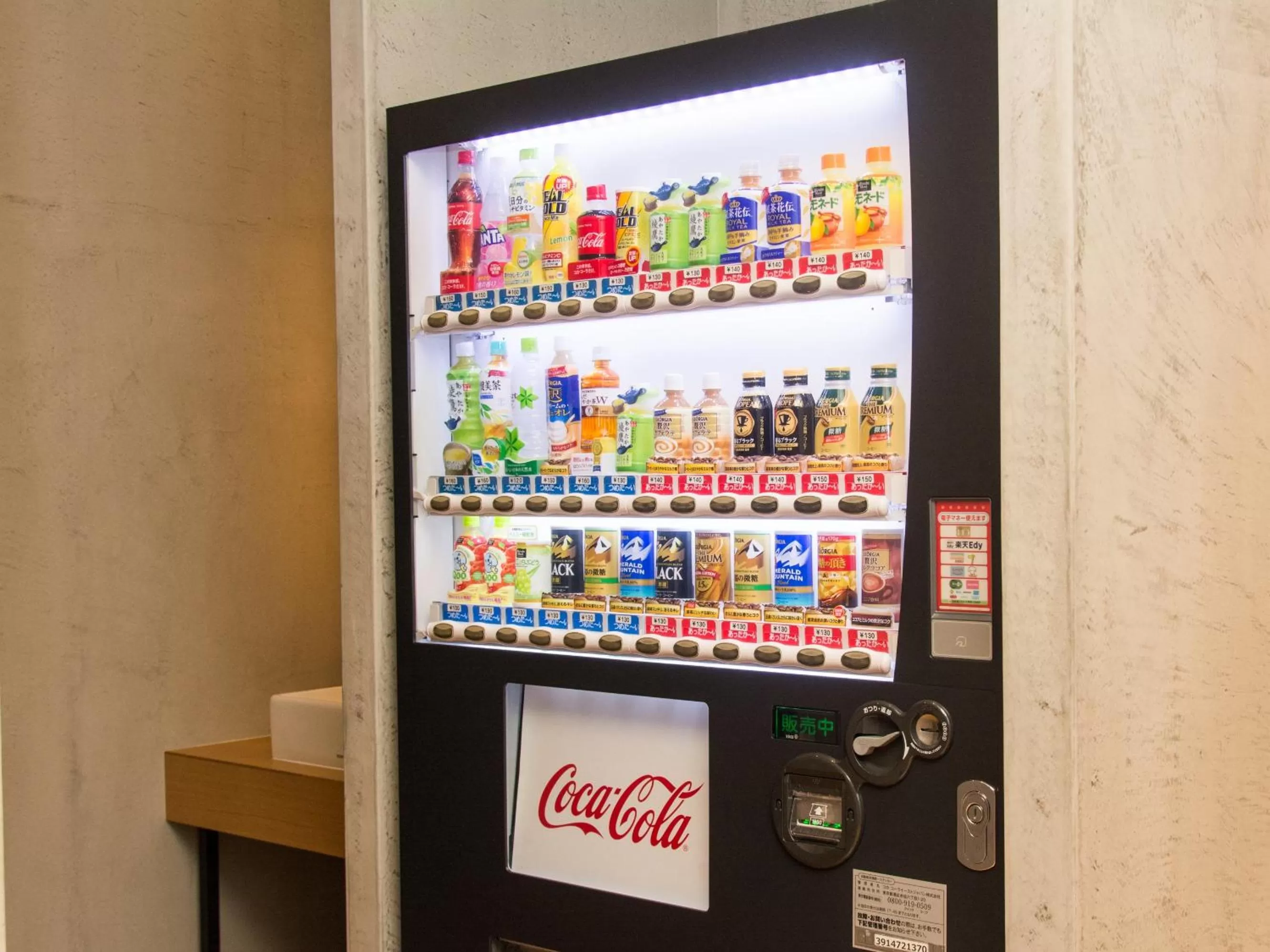 Other in HATAGO INN Kansai Airport