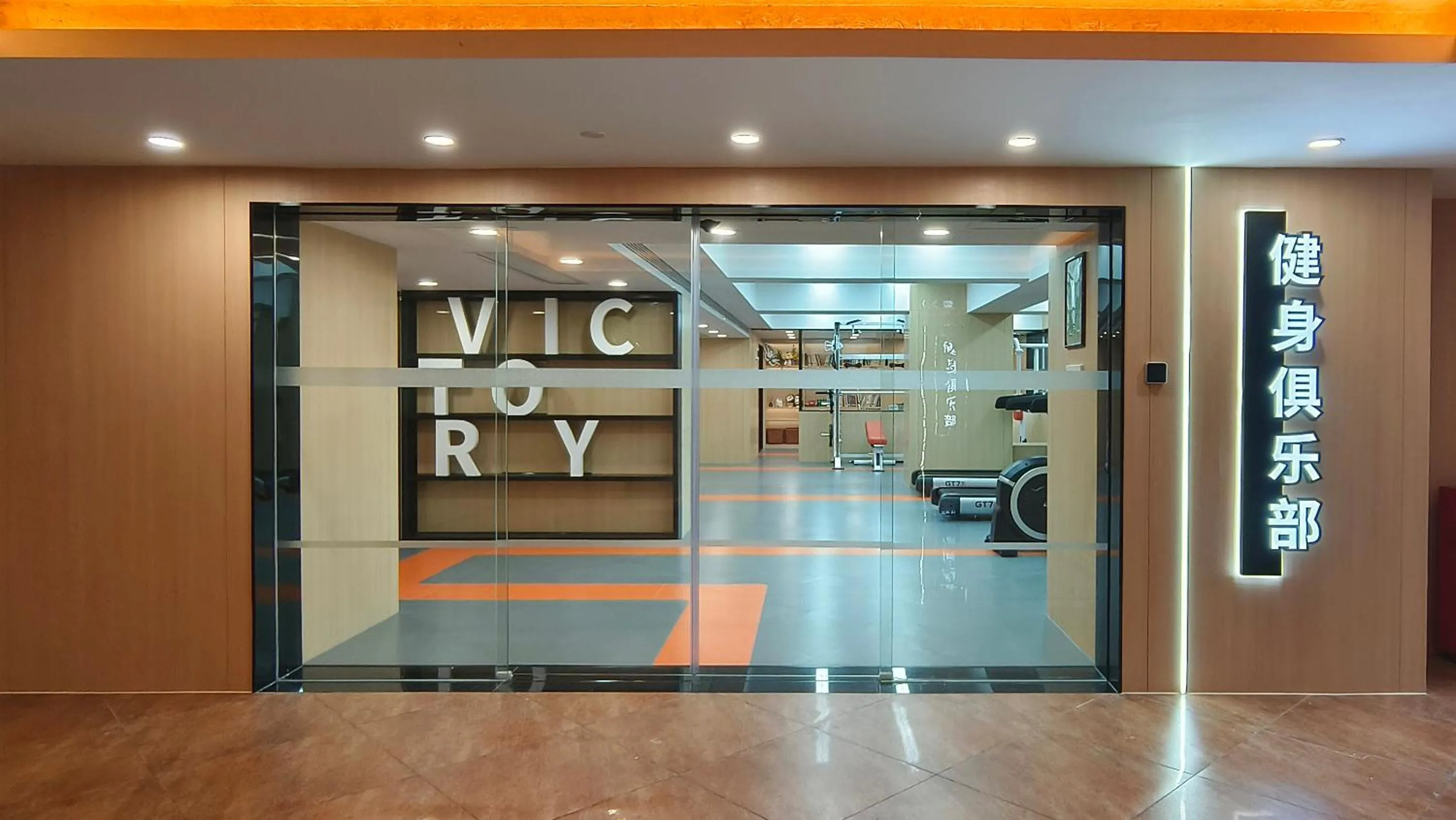 Fitness centre/facilities in Guangdong Victory Hotel