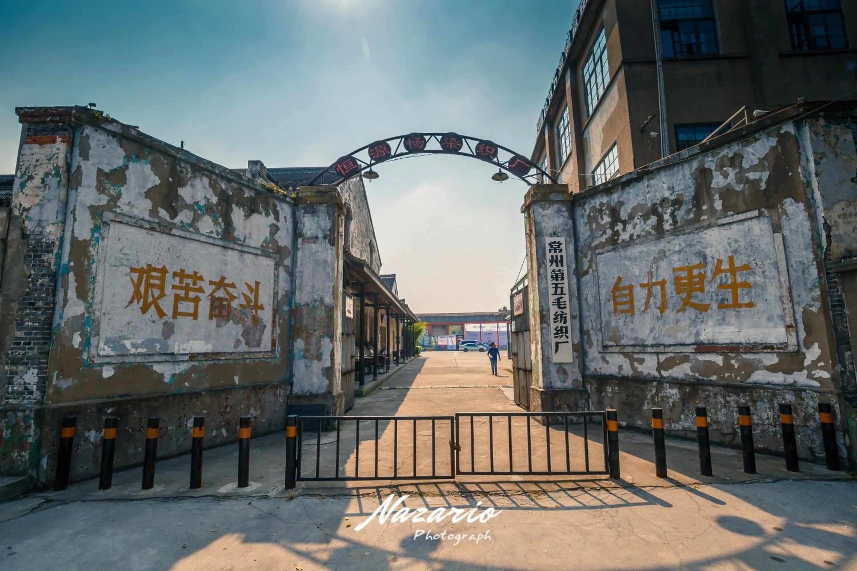 Landmark view in InterContinental Changzhou by IHG