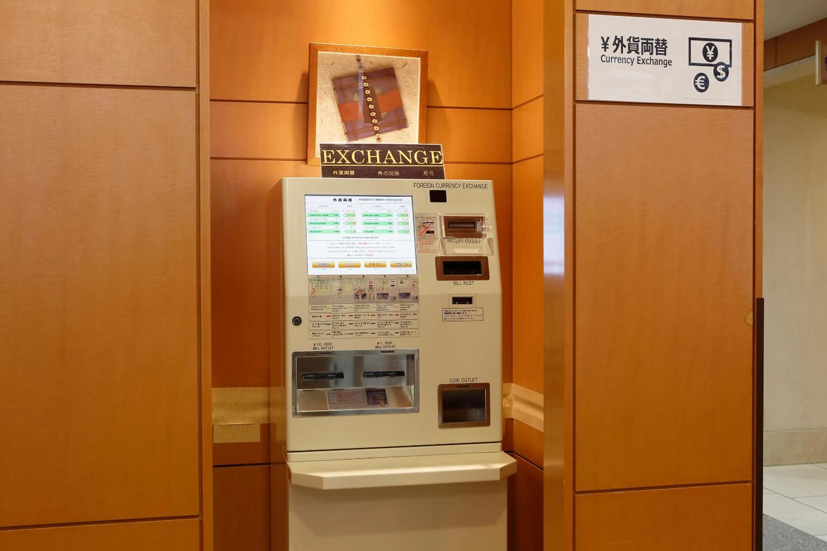 Area and facilities in Dai-ichi Hotel Ryogoku