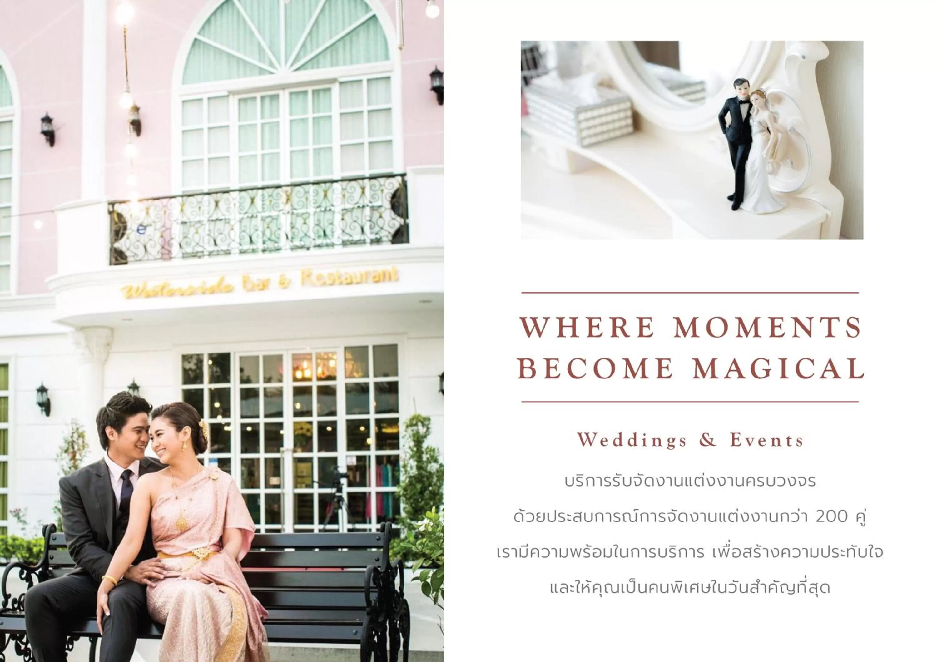 Westgate Residence Hotel