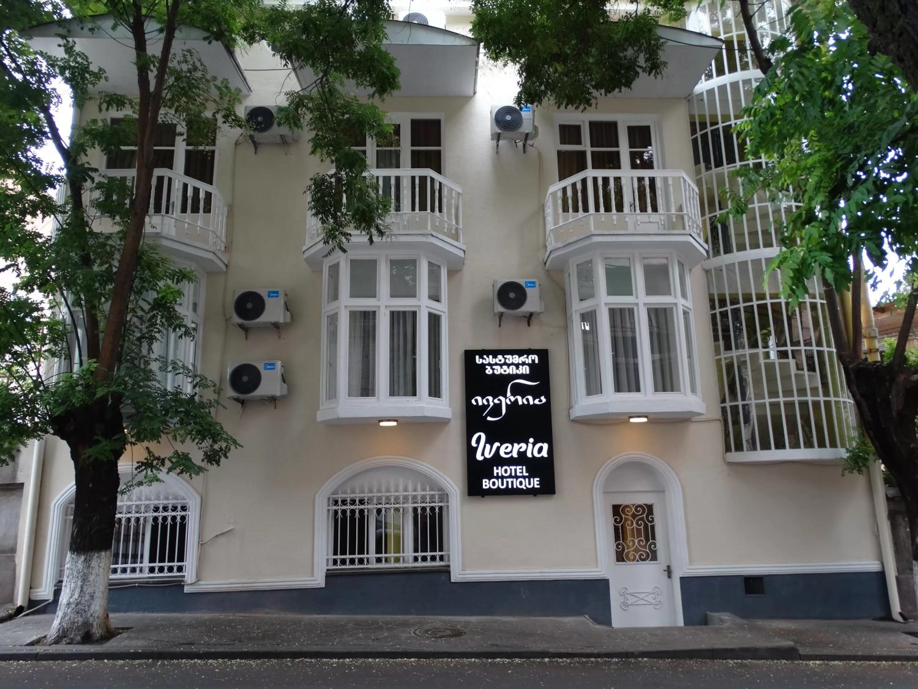 Property building in Hotel Boutique IVERIA