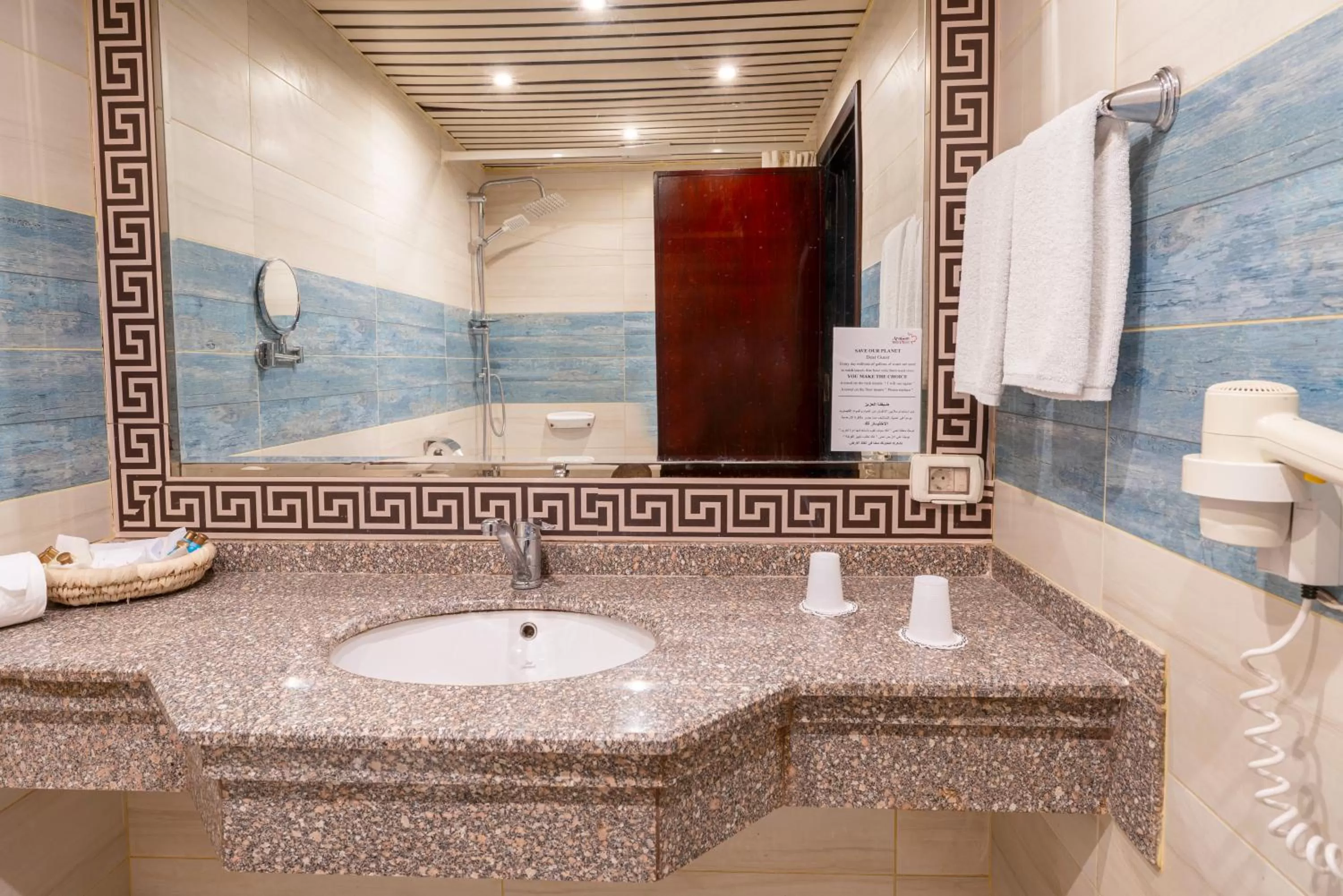 Bathroom in Aracan Portsaid