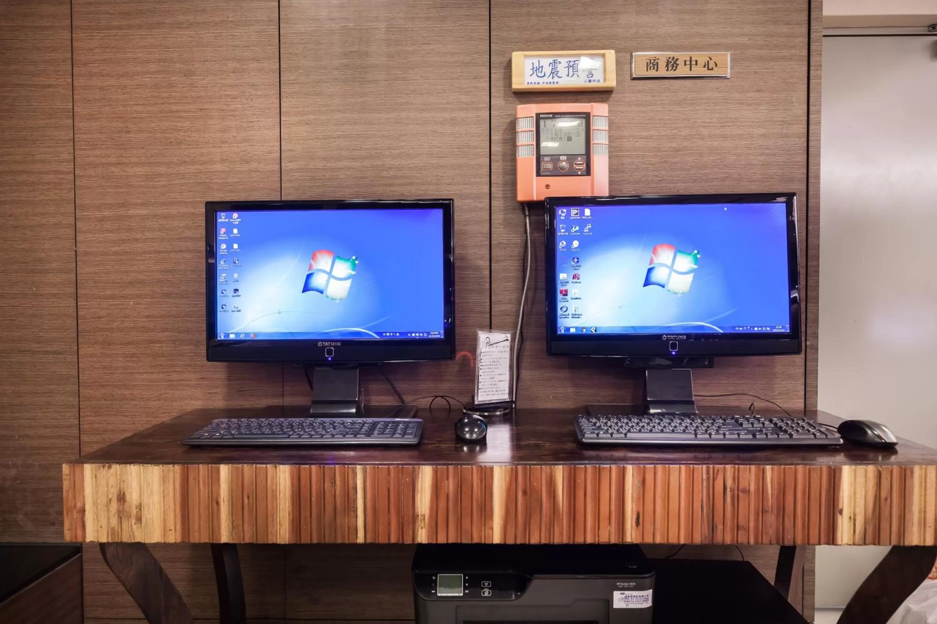 Lobby or reception in Green World Linsen