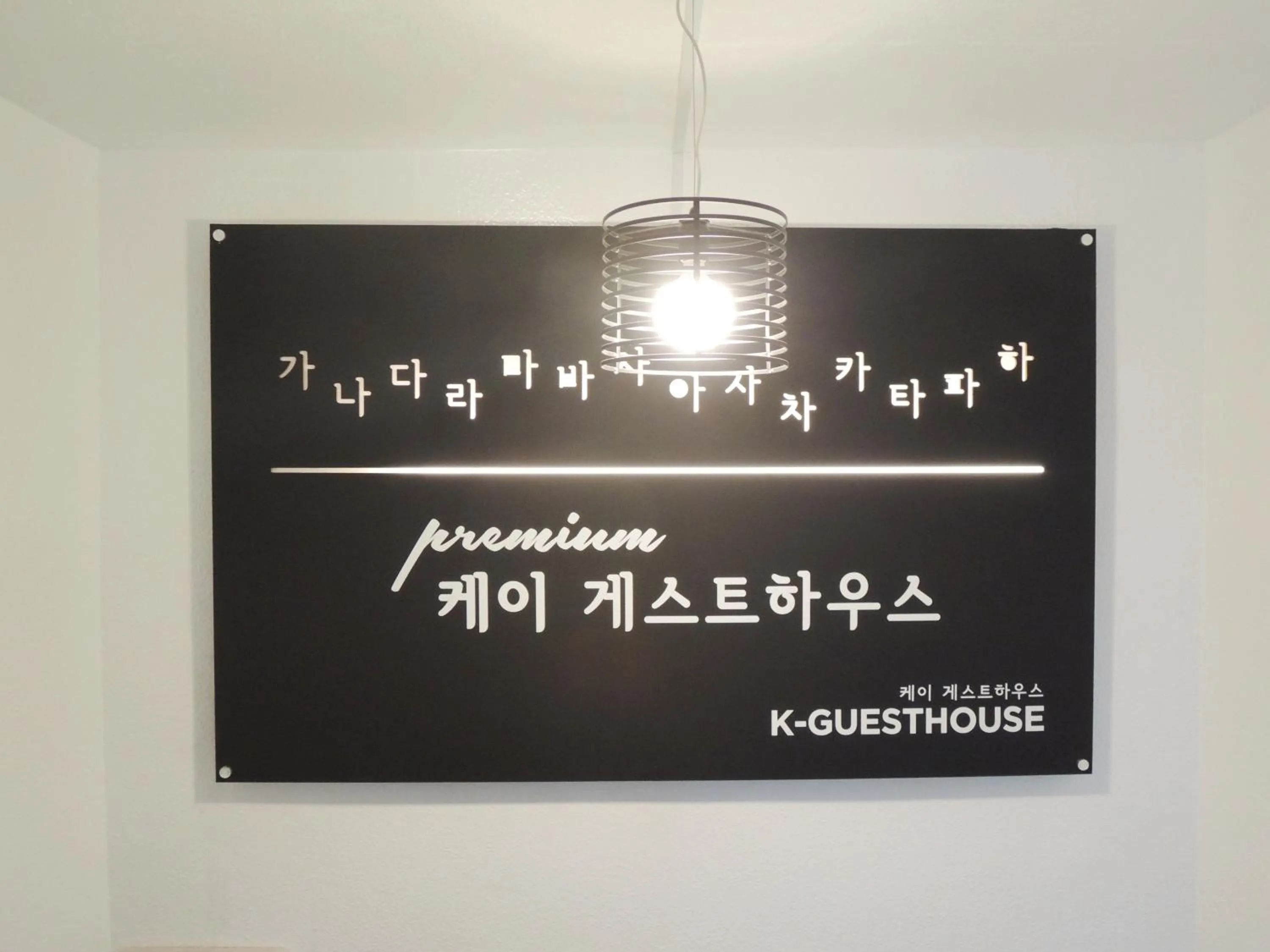 Other in K-Grand Hostel Gangnam1