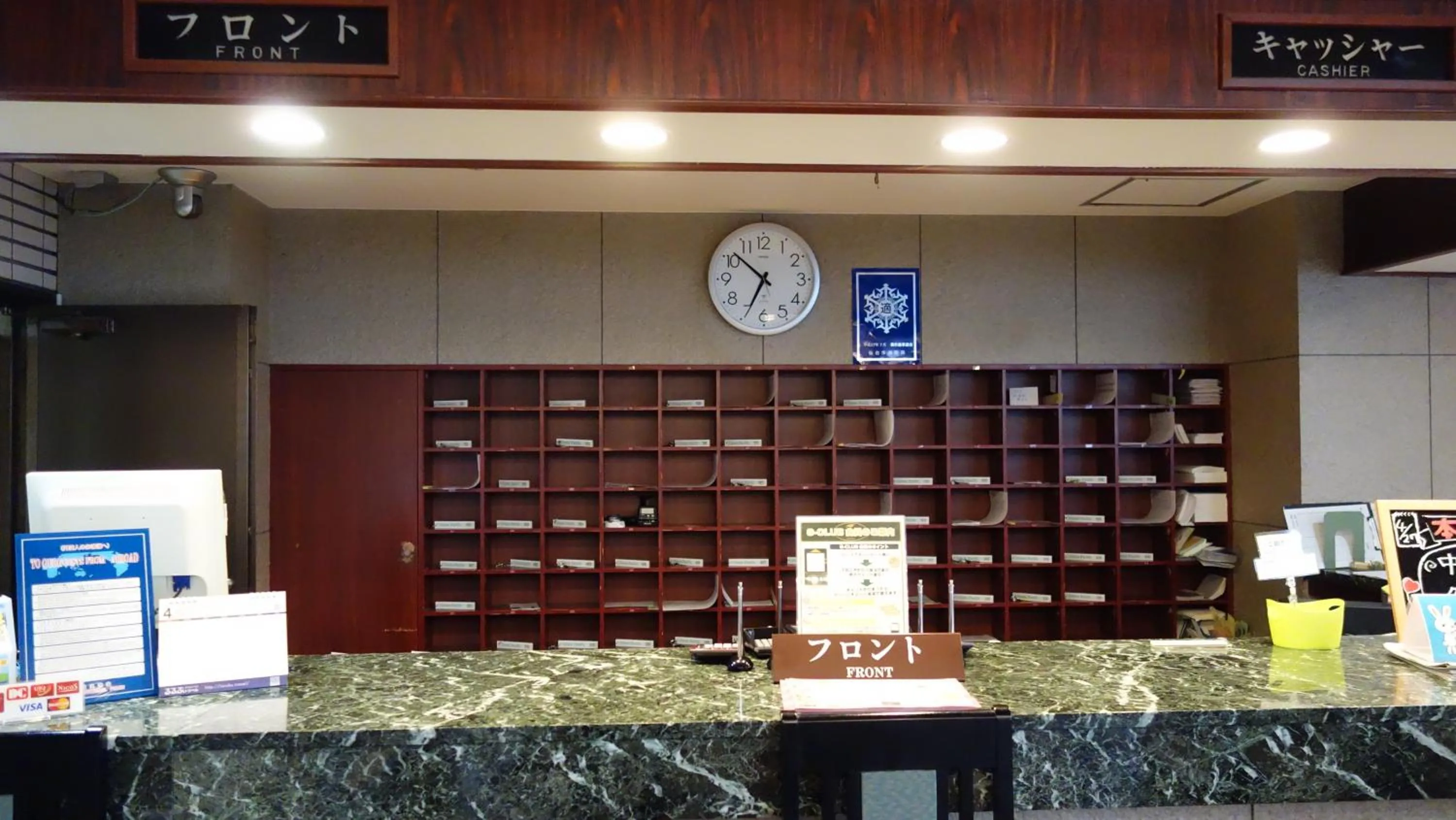 Lobby or reception in Hotel Green Pacific