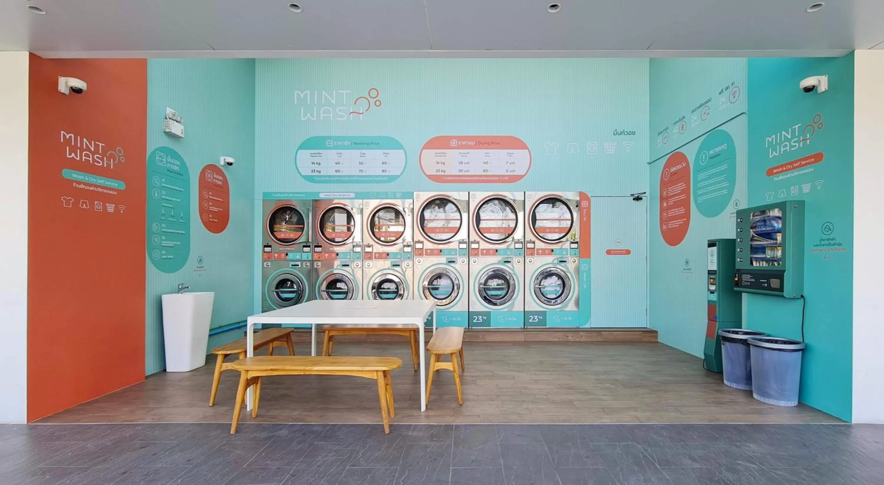 laundry in Mintel Huamark