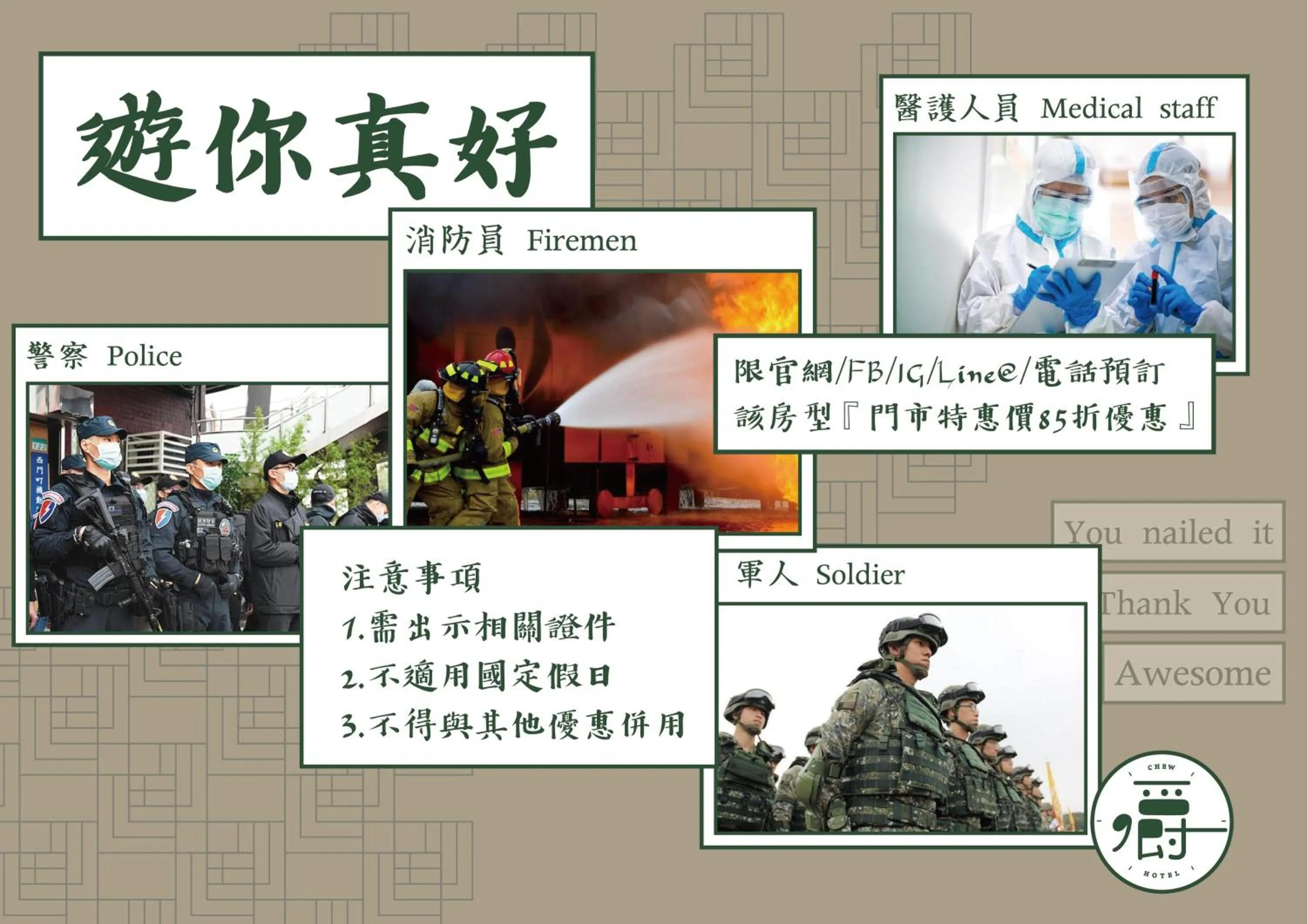 Property logo or sign in Roots Chew Hotel