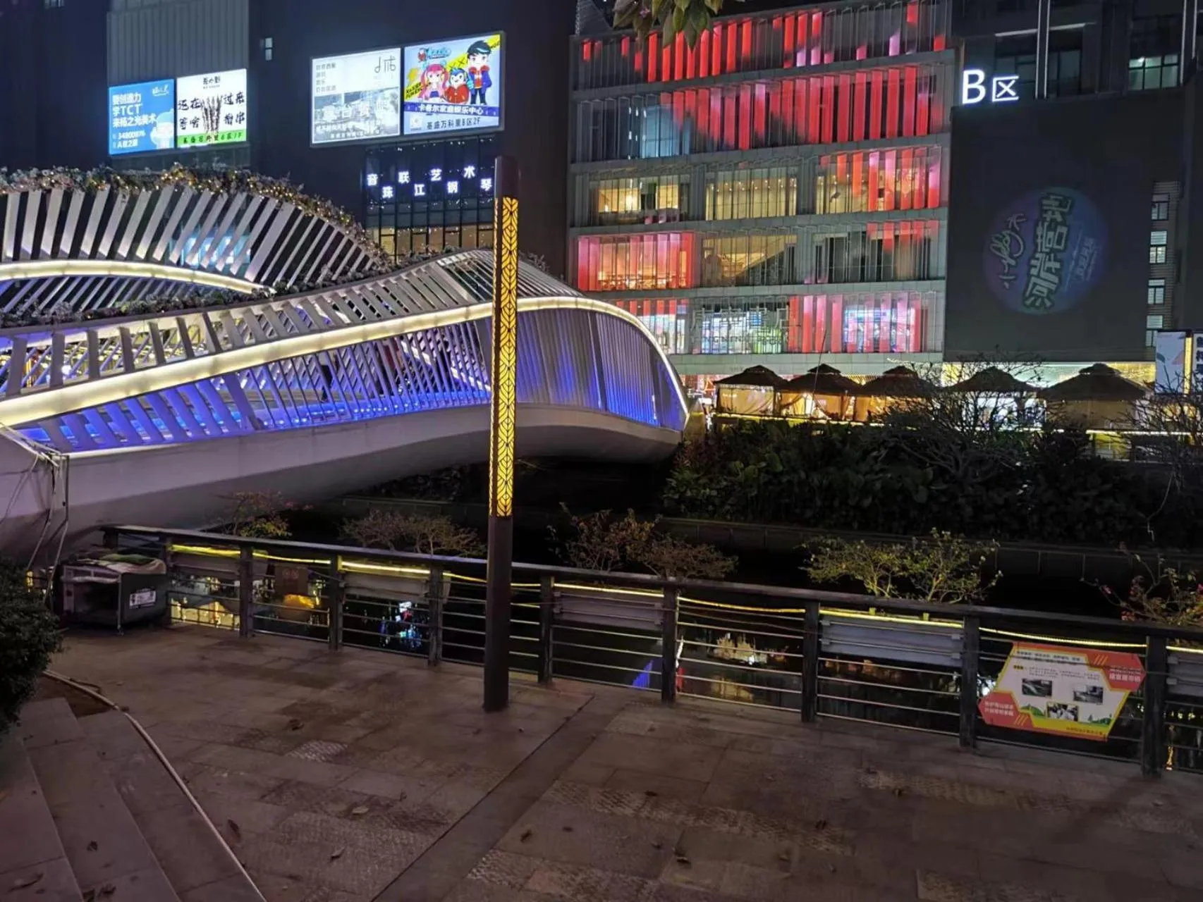 Other in Bridal Tea House Hotel