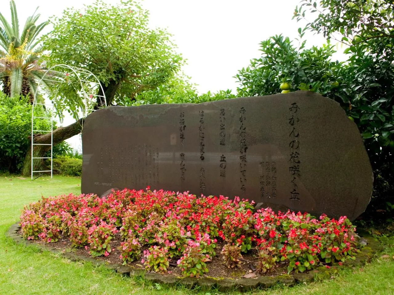 Garden in Ito Hotel Juraku