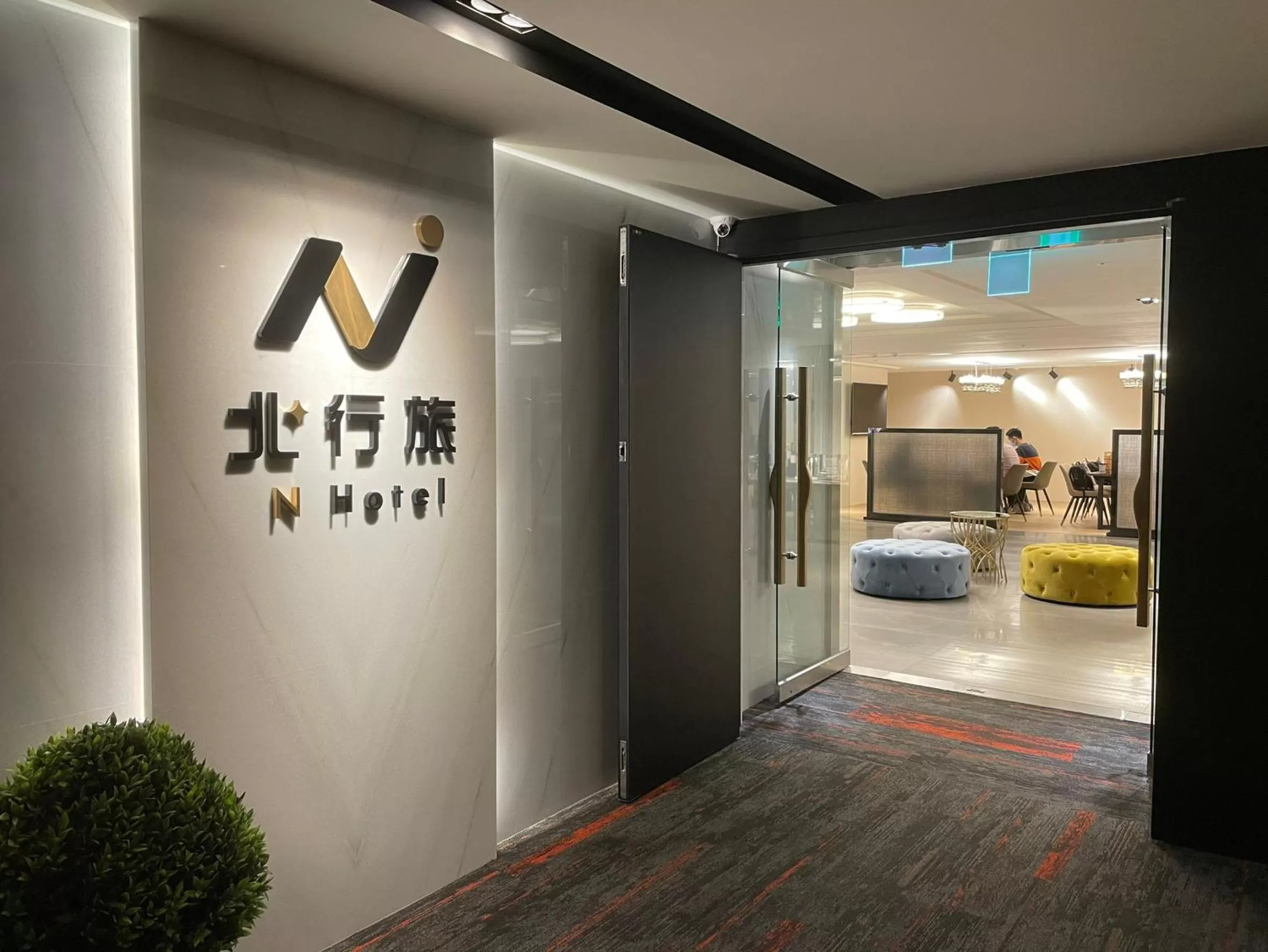 Facade/entrance in N Hotel