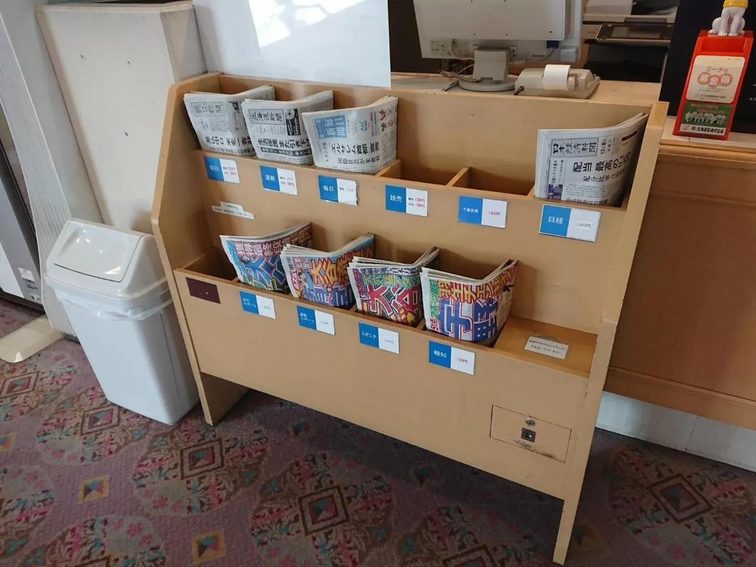 Other in Hotel Grand Terrace Chitose