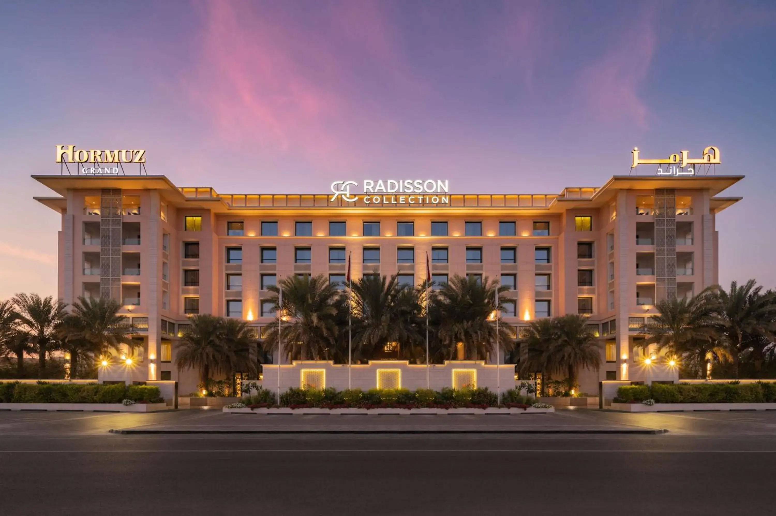 Radisson Collection Muscat, Hormuz Grand Radisson Collection Muscat, Hormuz Grand
