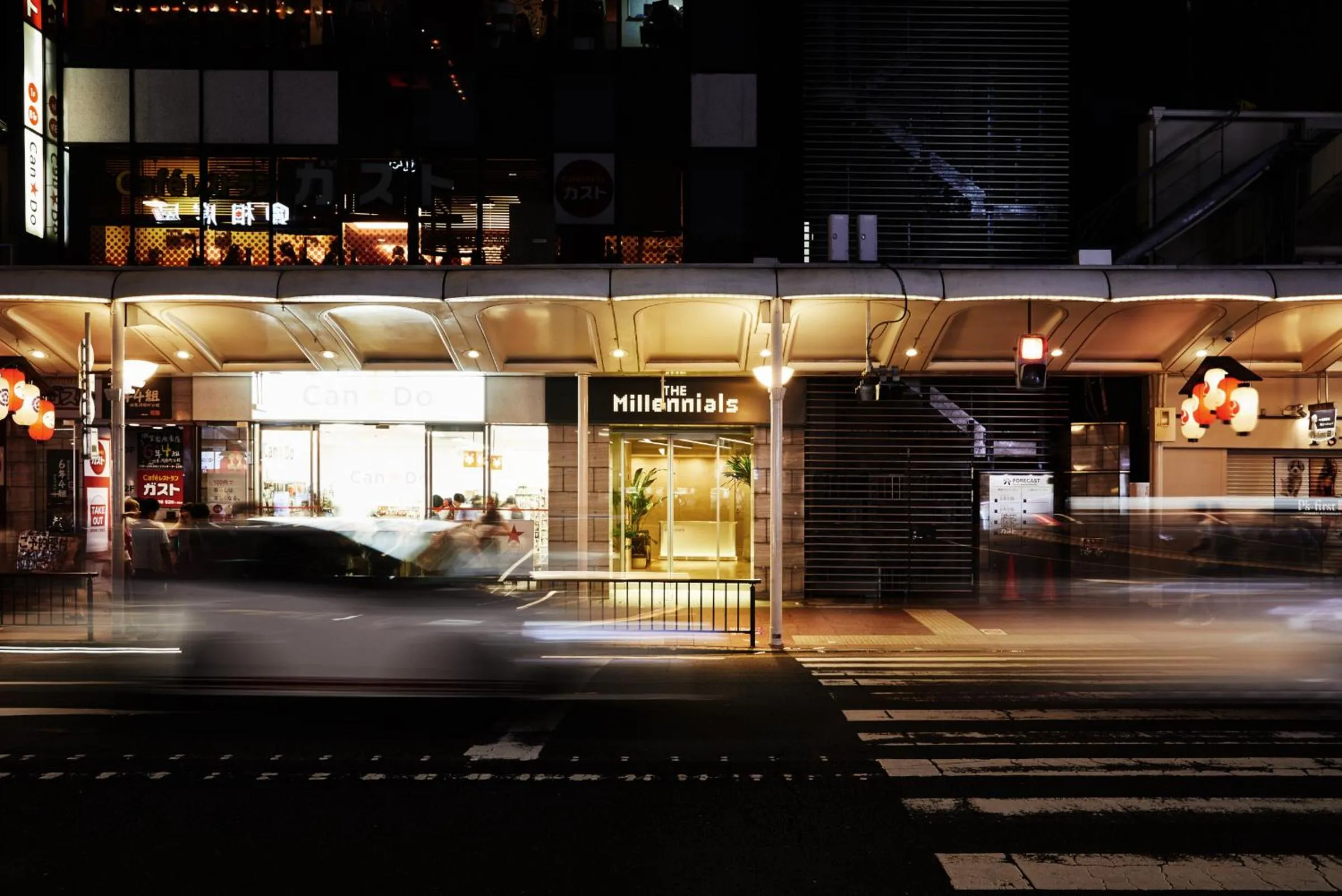 Facade/entrance in The Millennials Kyoto