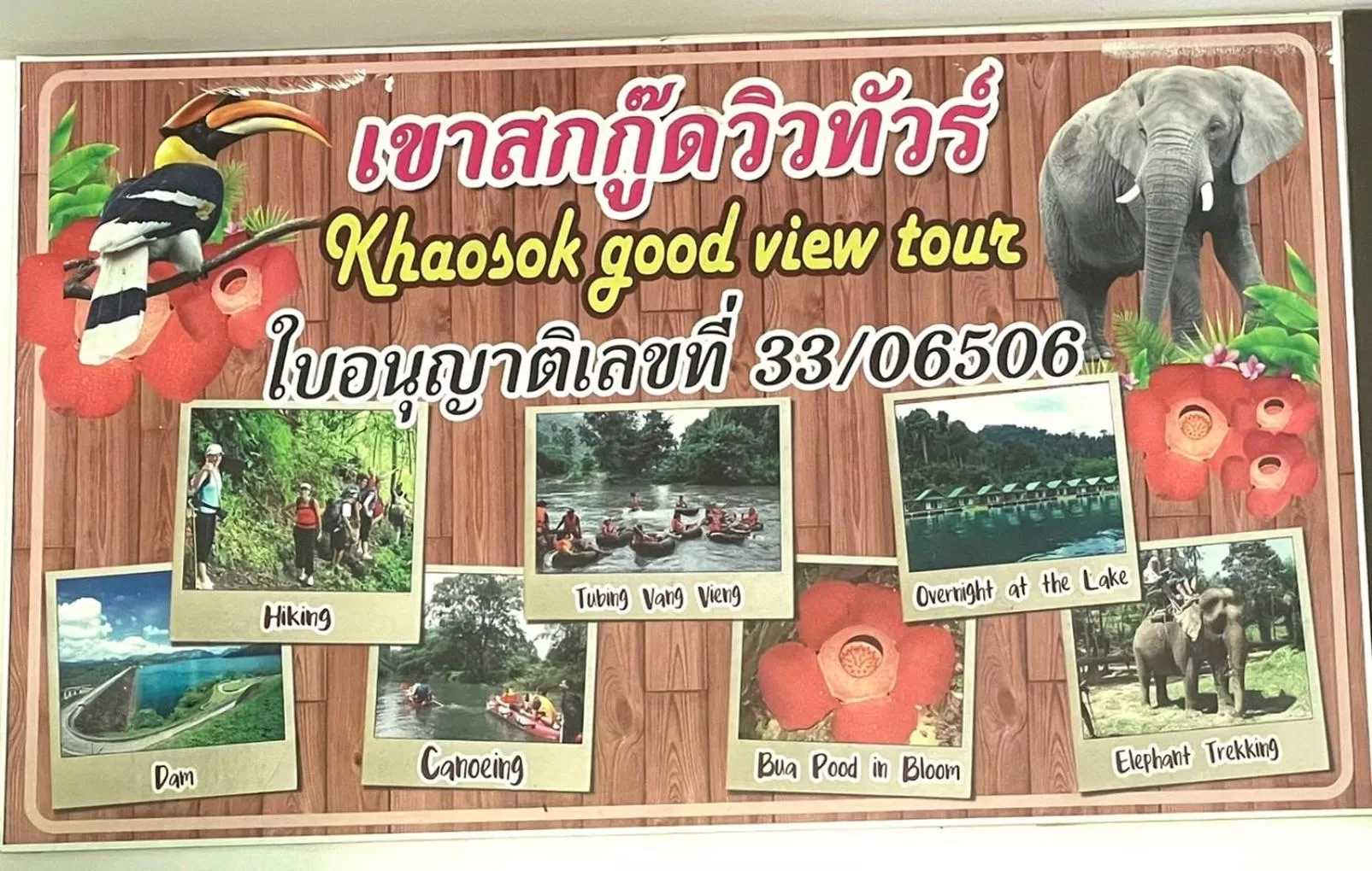 Activities in Khaosok Good view Resort - SHA PLUS