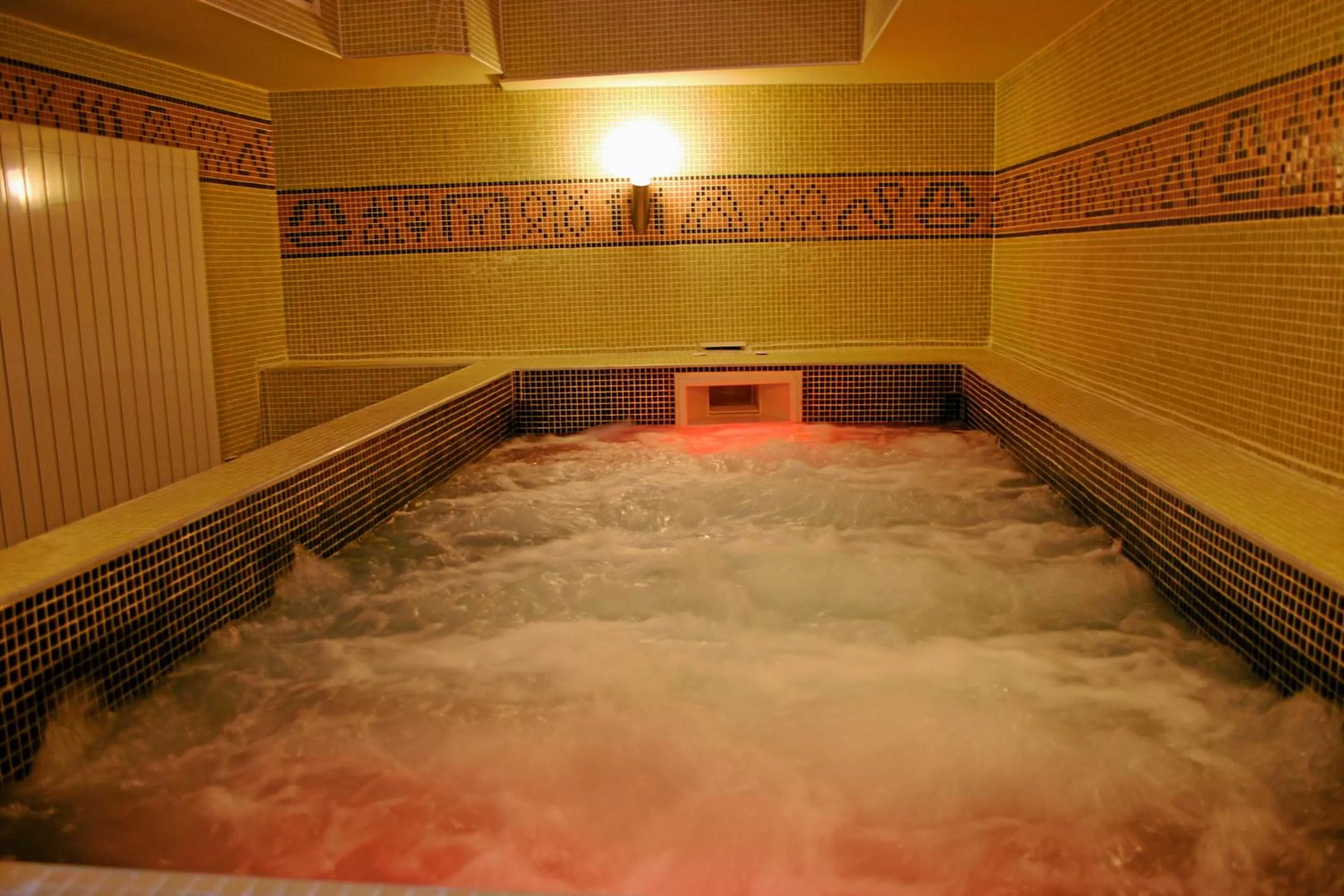 Spa and wellness centre/facilities in Martin Club Hotel