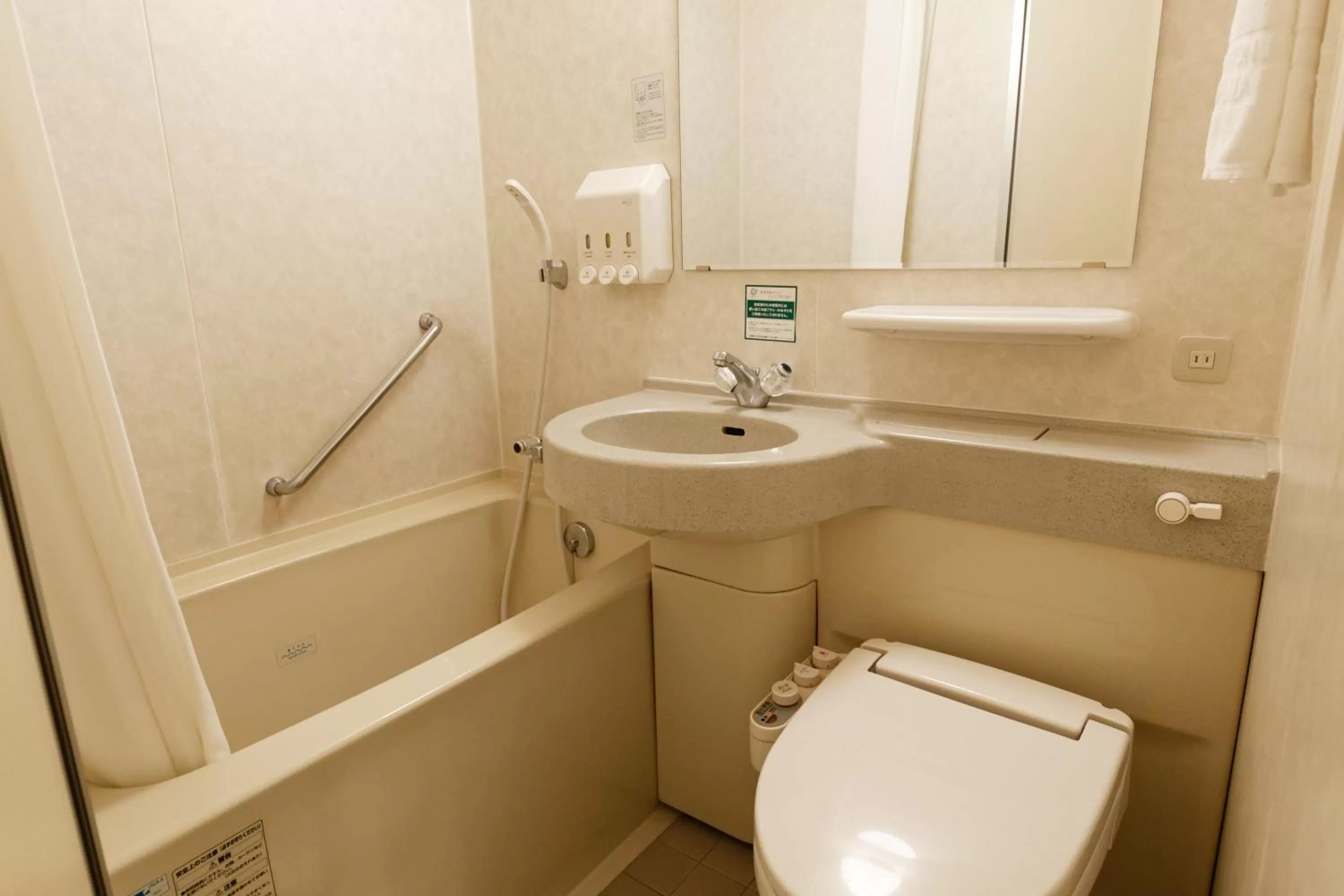 Bathroom in Kurume Washington Hotel Plaza