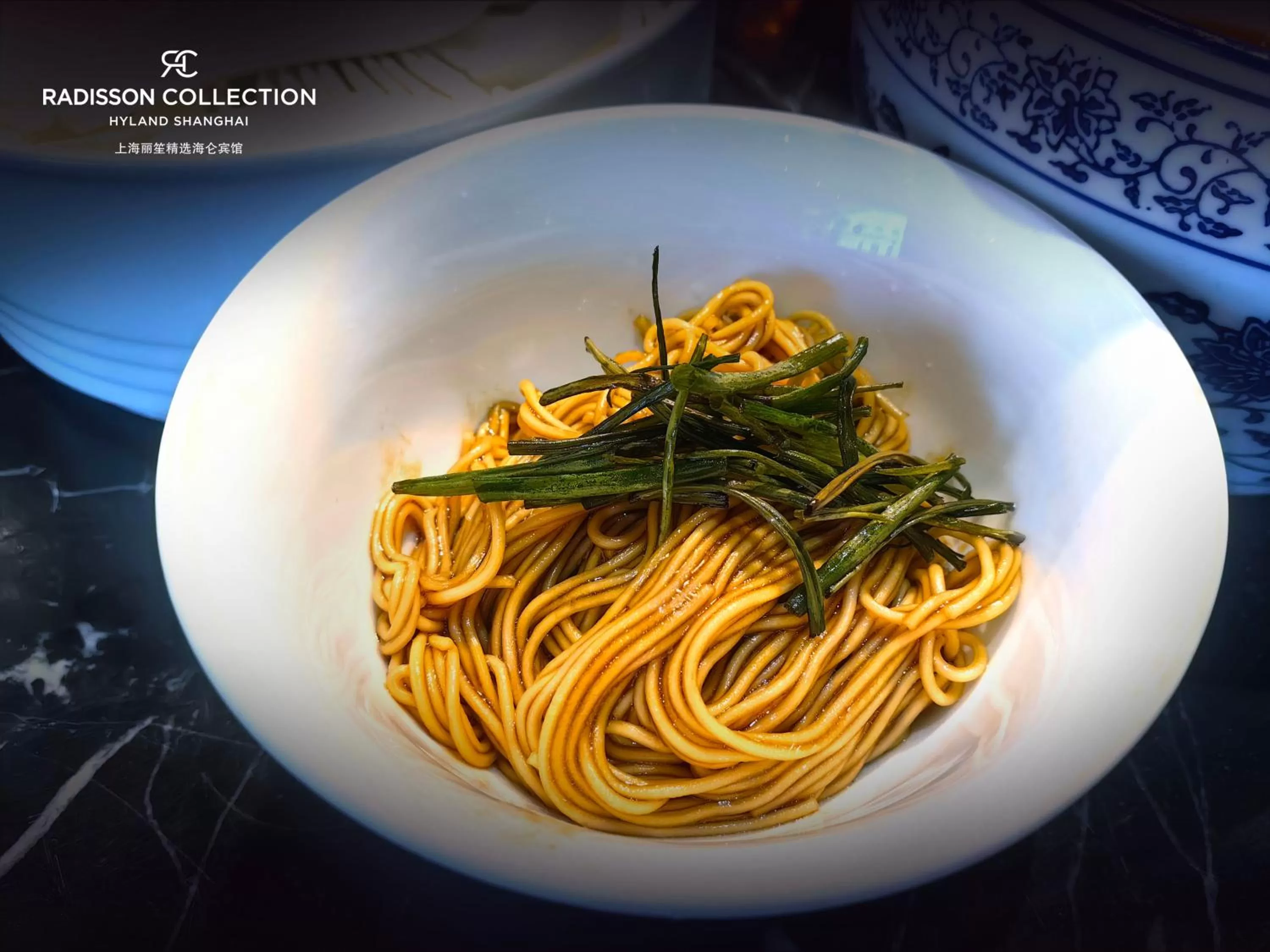 Restaurant/places to eat in Radisson Collection Hyland Shanghai