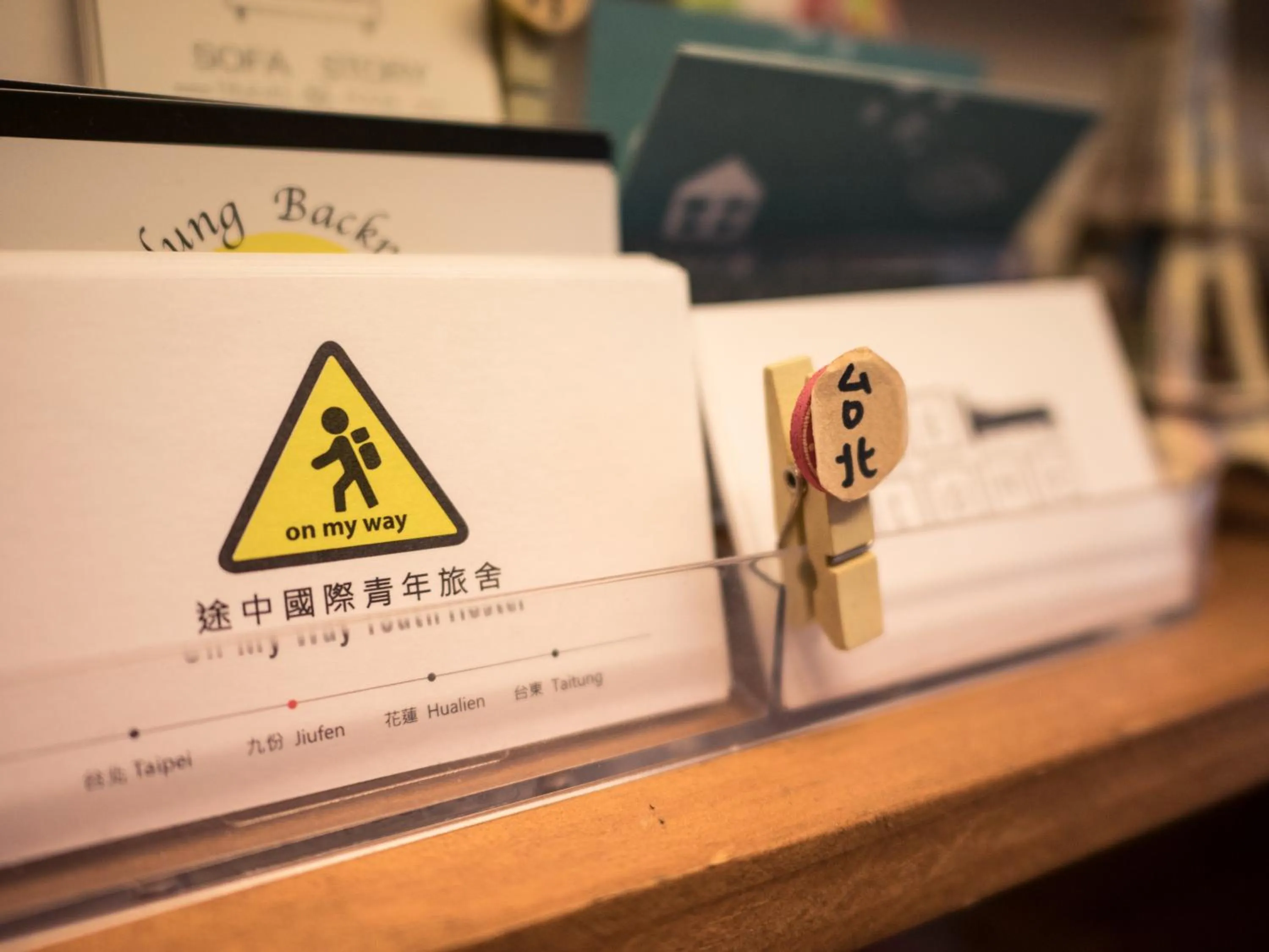 Other in On My Way - Taipei Hostel