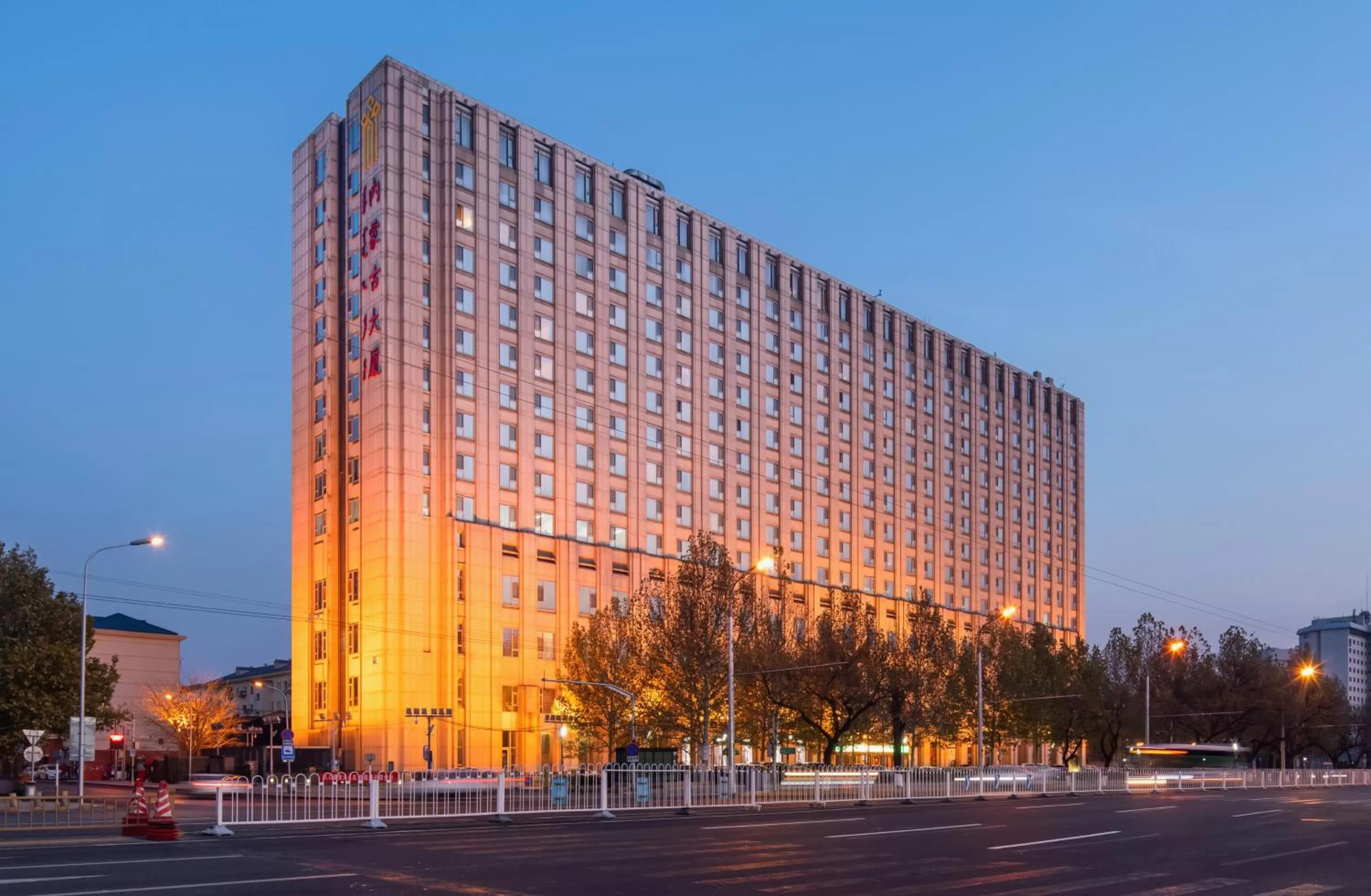 Property building in Inner Mongolia Grand Hotel