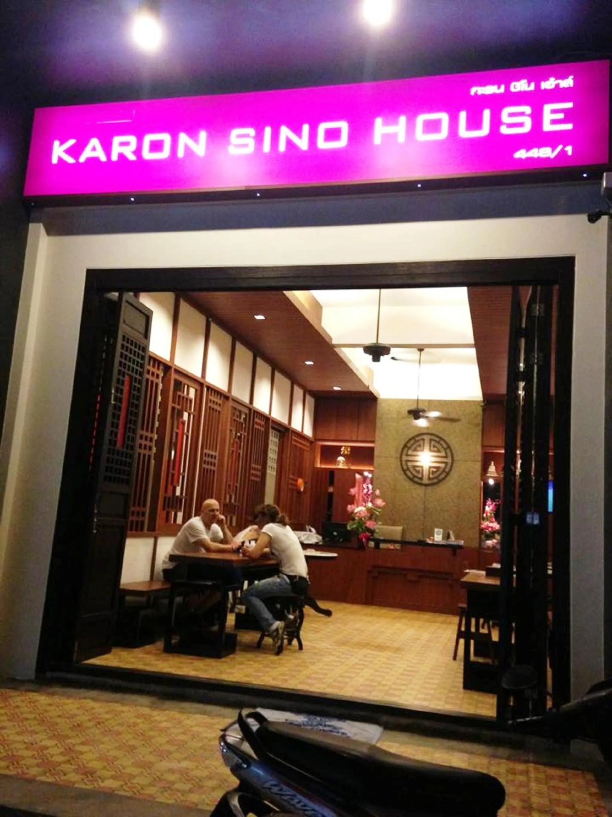 Night in KARON SINO House