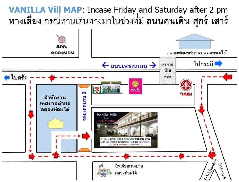 Bird's eye view in Vanilla Ville Resort