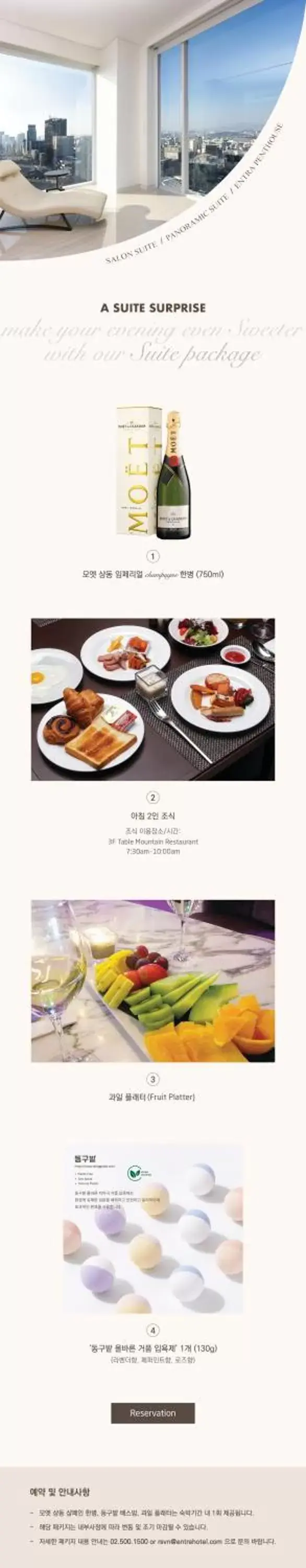 Special Offer - Penthouse with Breakfast for 2, a Bottle of Moet Champagne, Fruits platter, Bath Bomb in Hotel Entra Gangnam Special Offer - Penthouse with Breakfast for 2, a Bottle of Moet Champagne, Fruits platter, Bath Bomb in Hotel Entra Gangnam