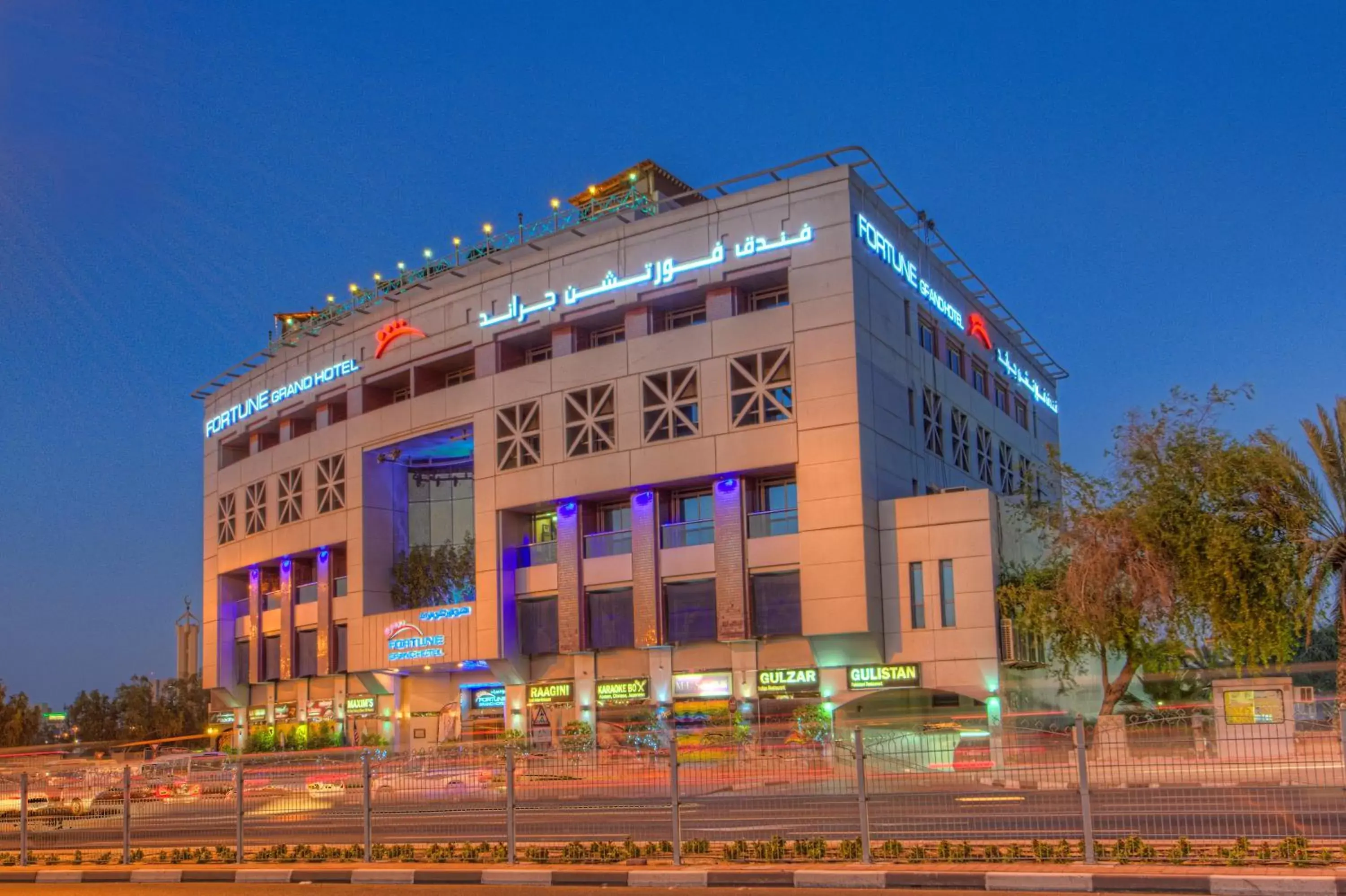 Fortune Grand Hotel Fortune Grand Hotel