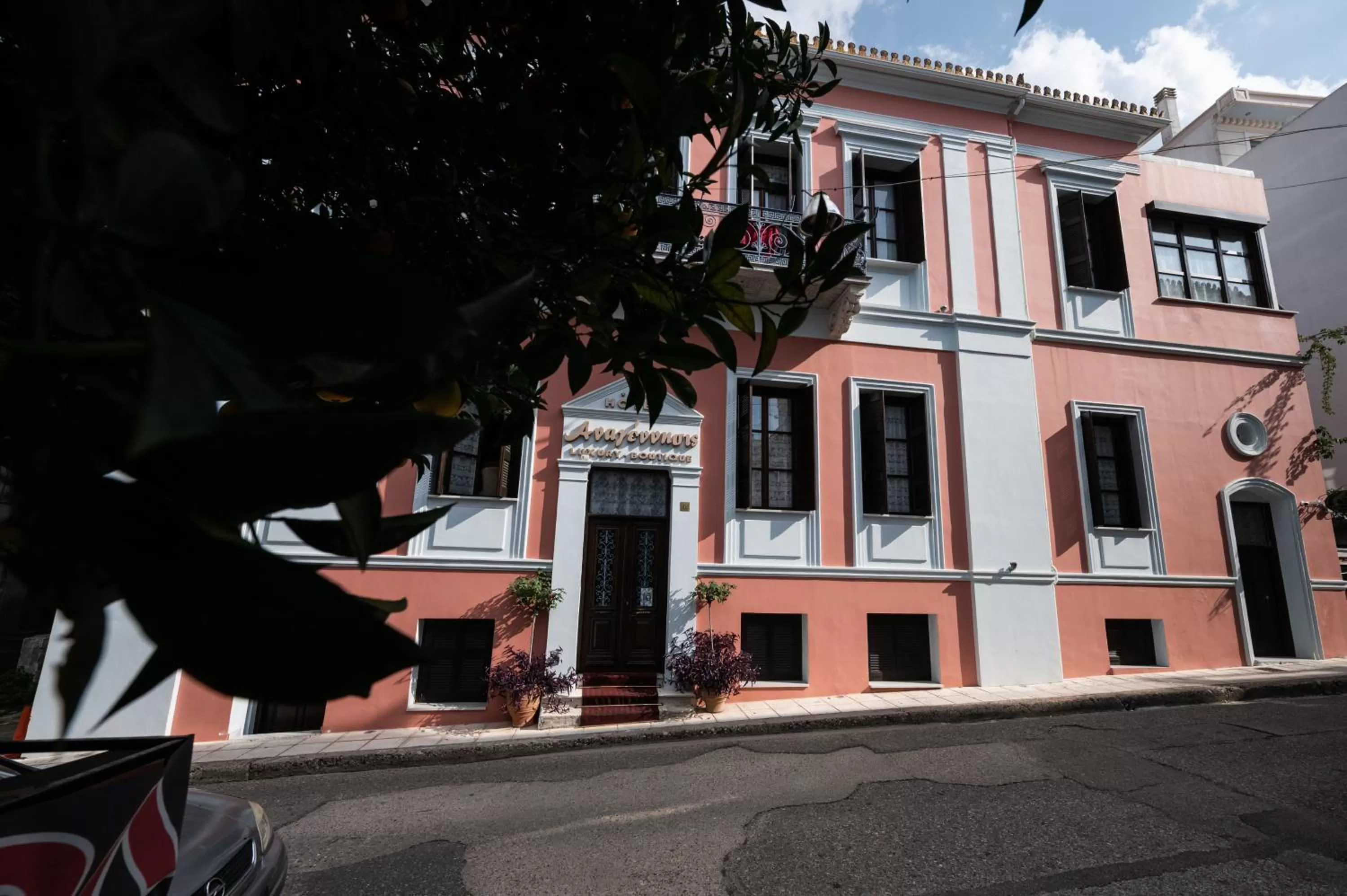 Boutique Hotel Anagennisis