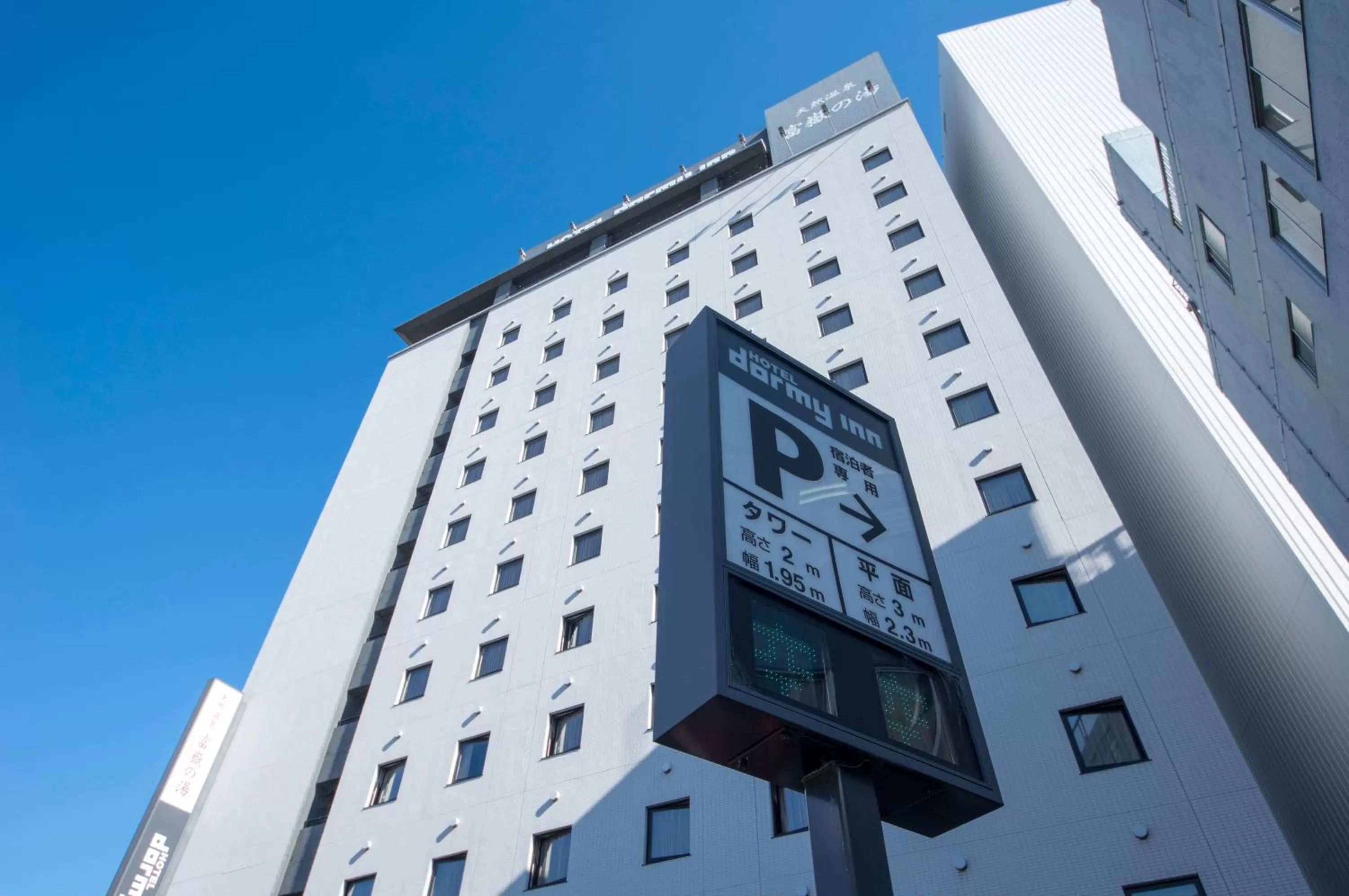 Property building in Dormy Inn Mishima