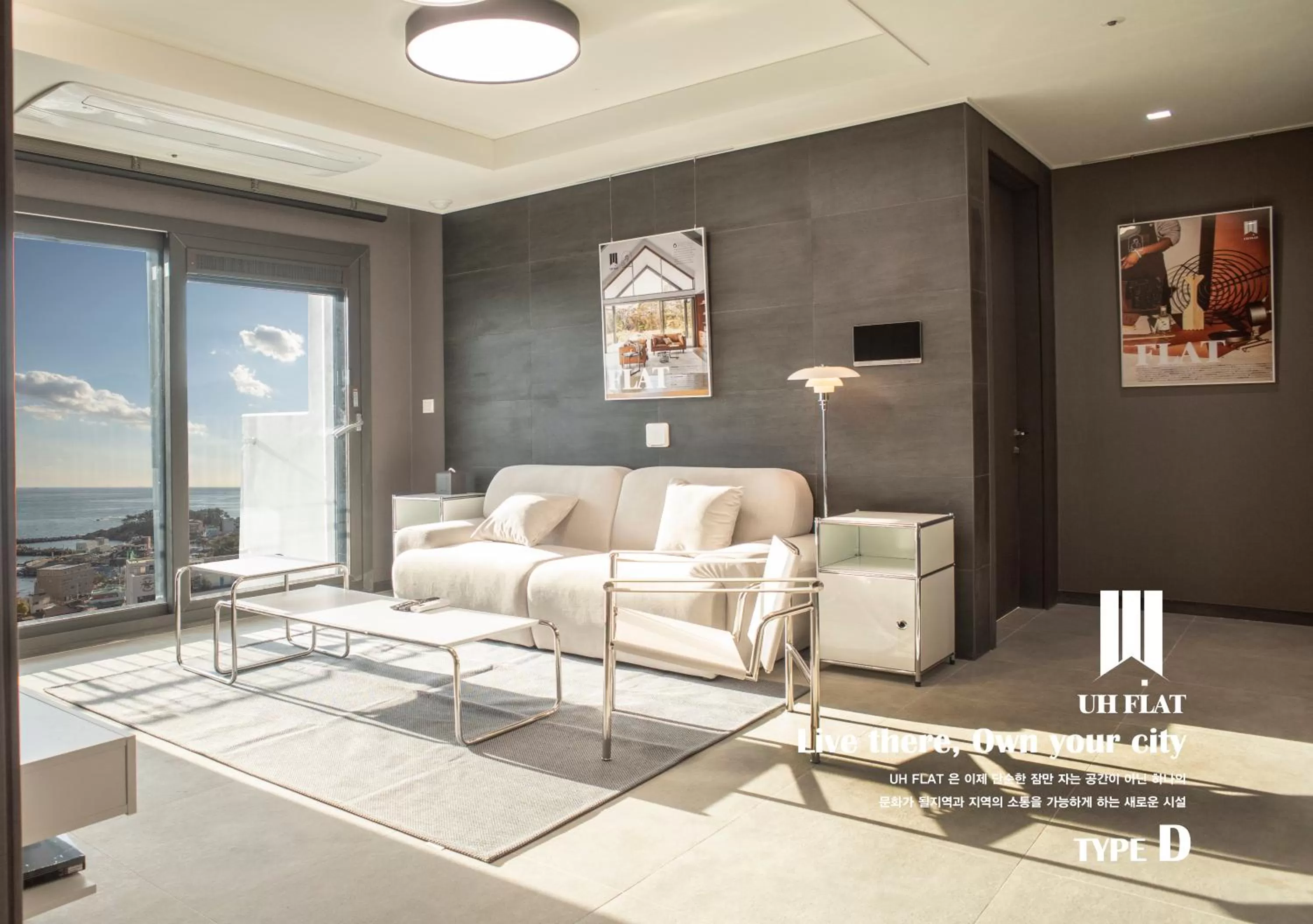 Seating Area in Y Collection by UH FLAT Osiria