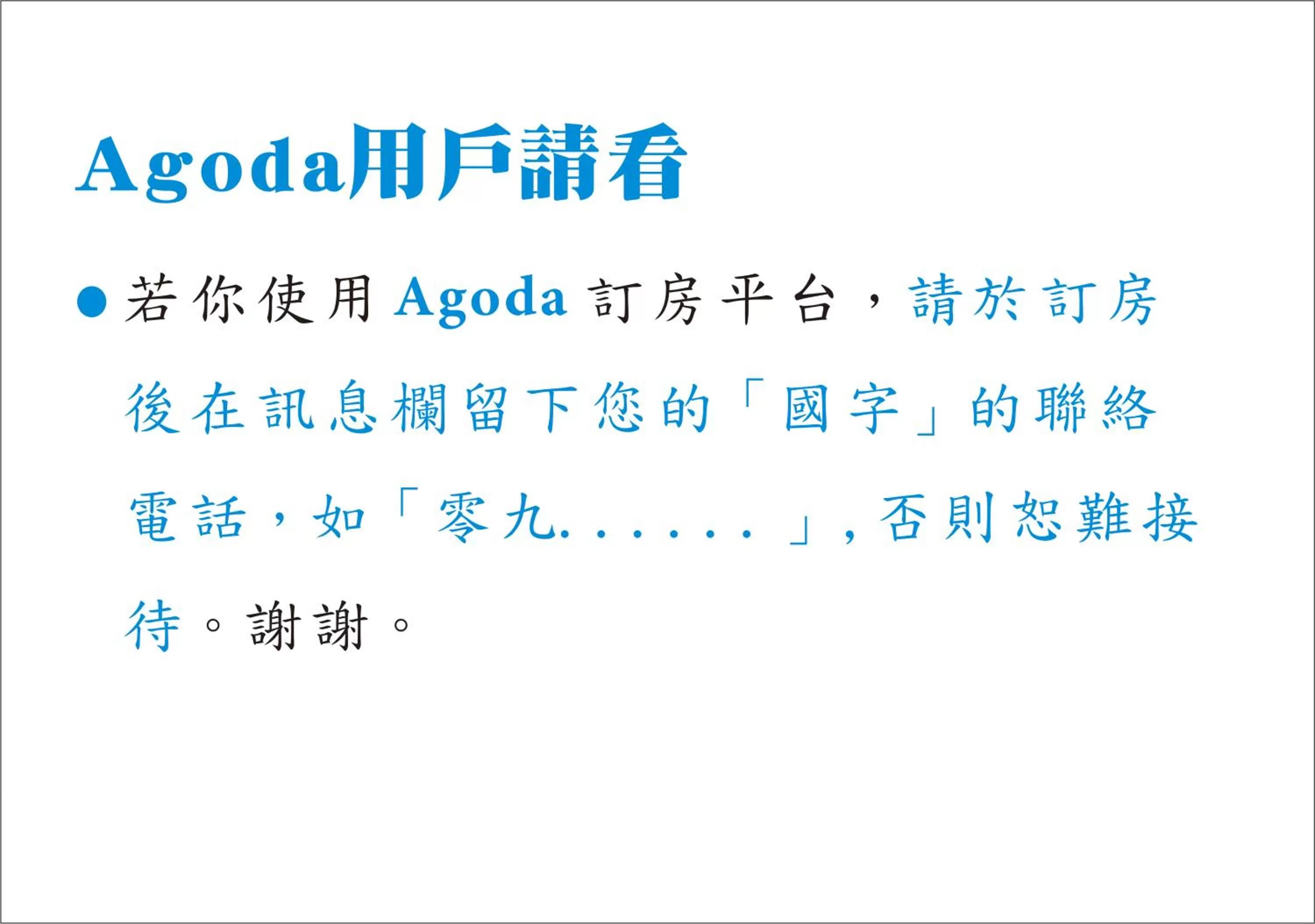 Property building in Alley X Tainan