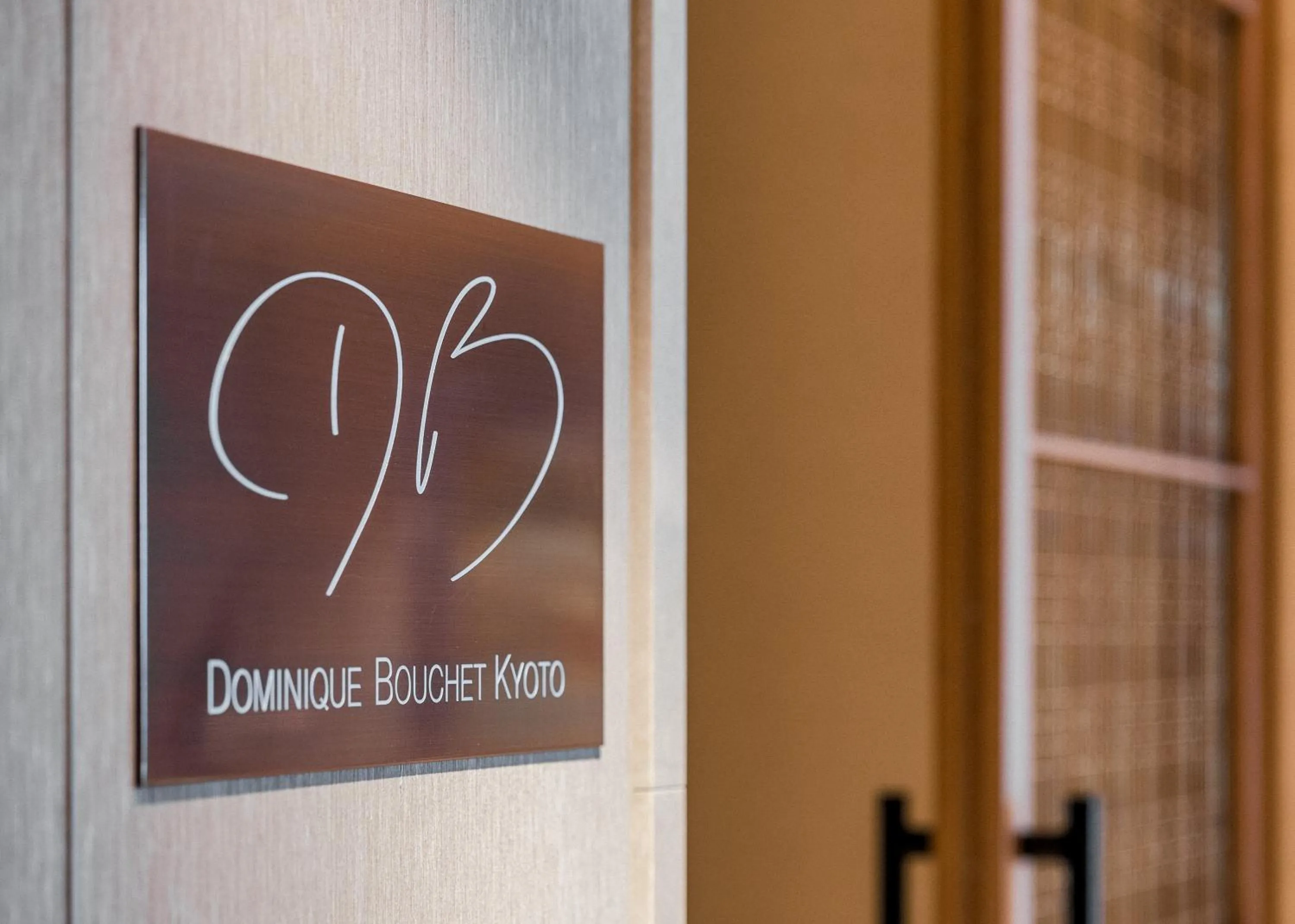 Restaurant/places to eat in The Westin Miyako Kyoto