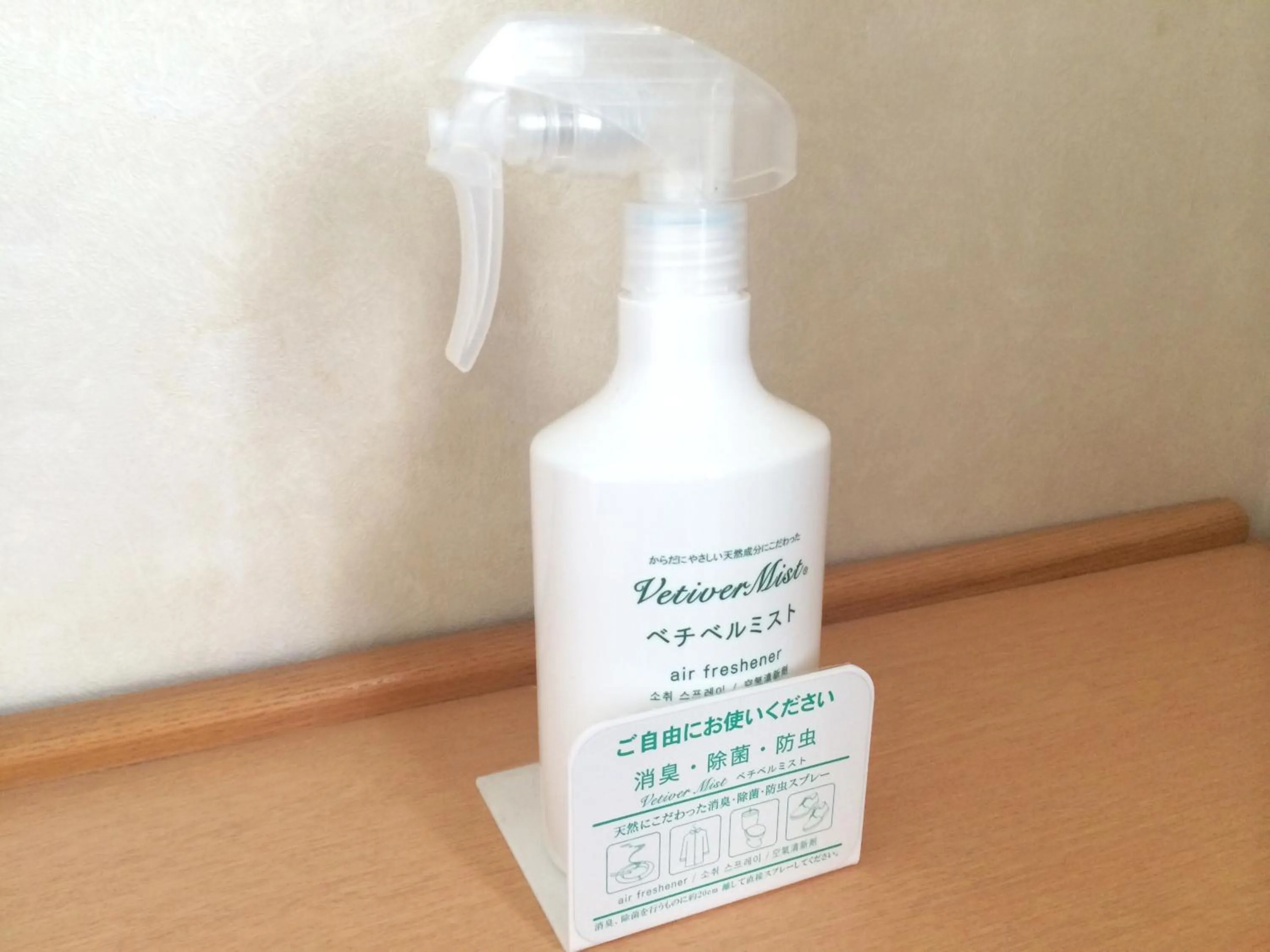 Bathroom in Bright Park Hotel