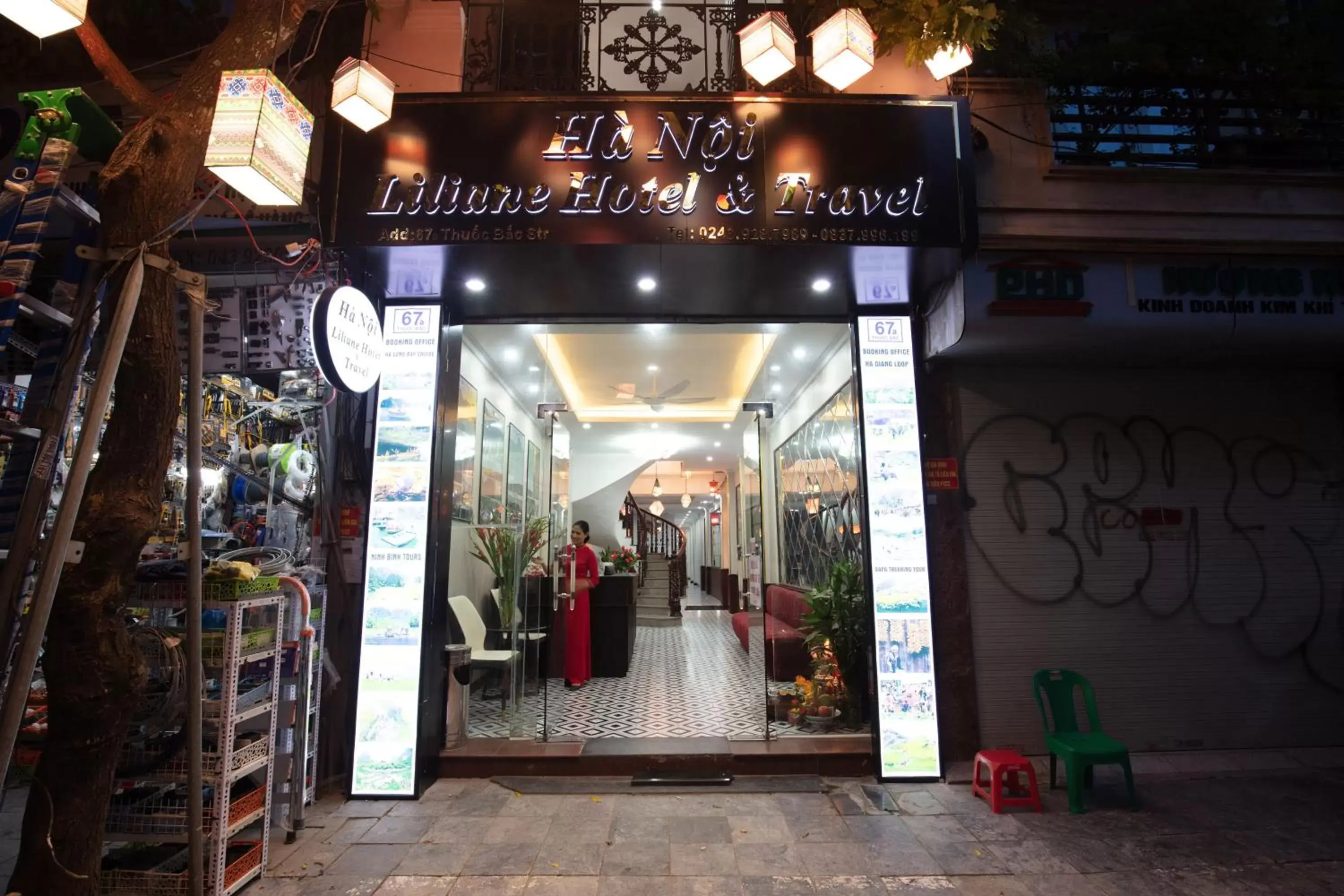 Hanoi Liliane Hotel and Travel Hanoi Liliane Hotel and Travel