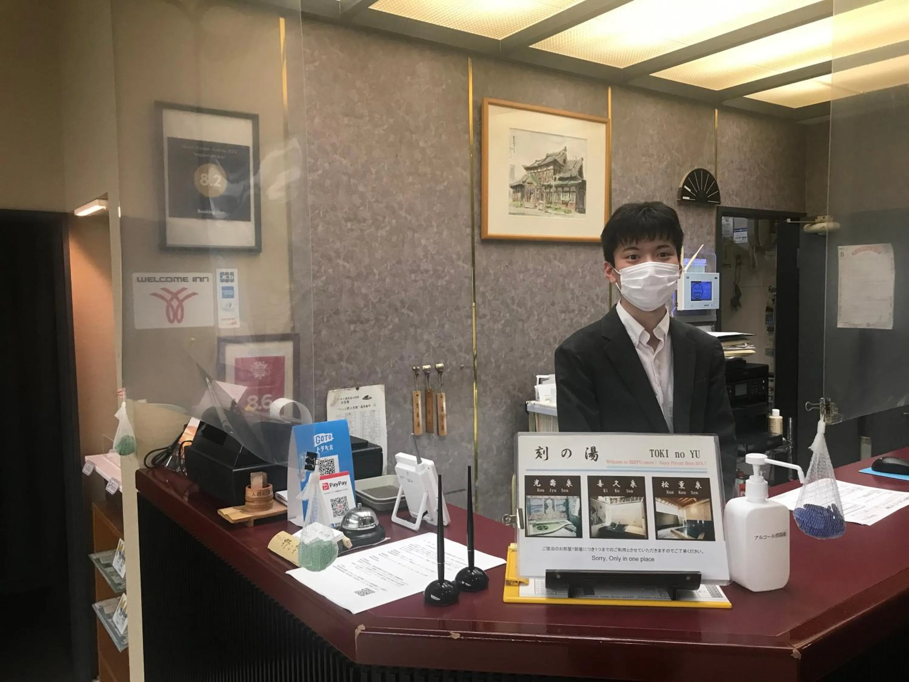 Lobby or reception in Nogami Honkan