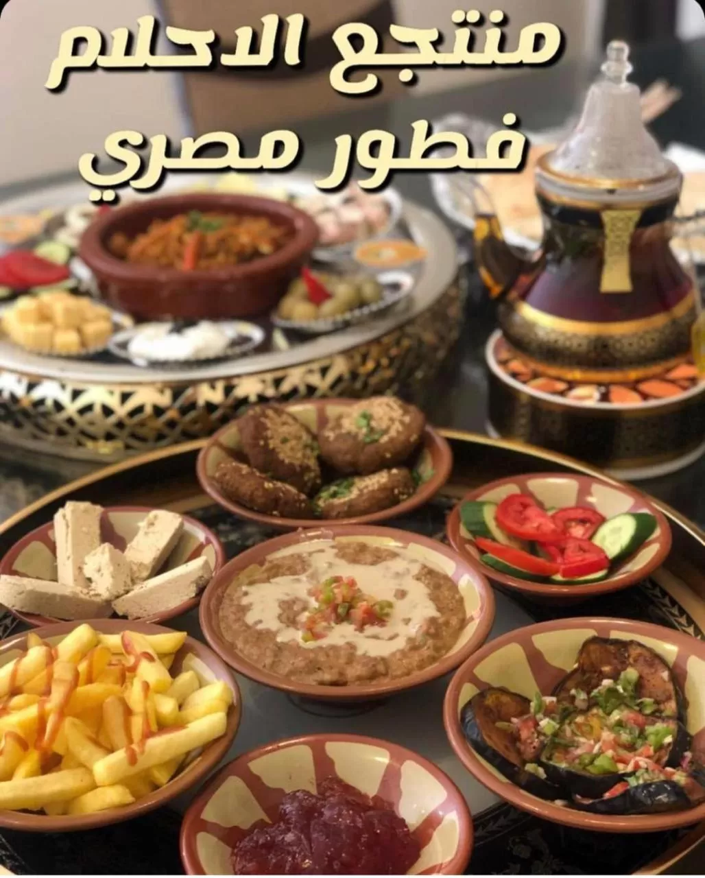 Restaurant/places to eat in منتجع الاحلام ينبع & Alahlam Resort Yanbu