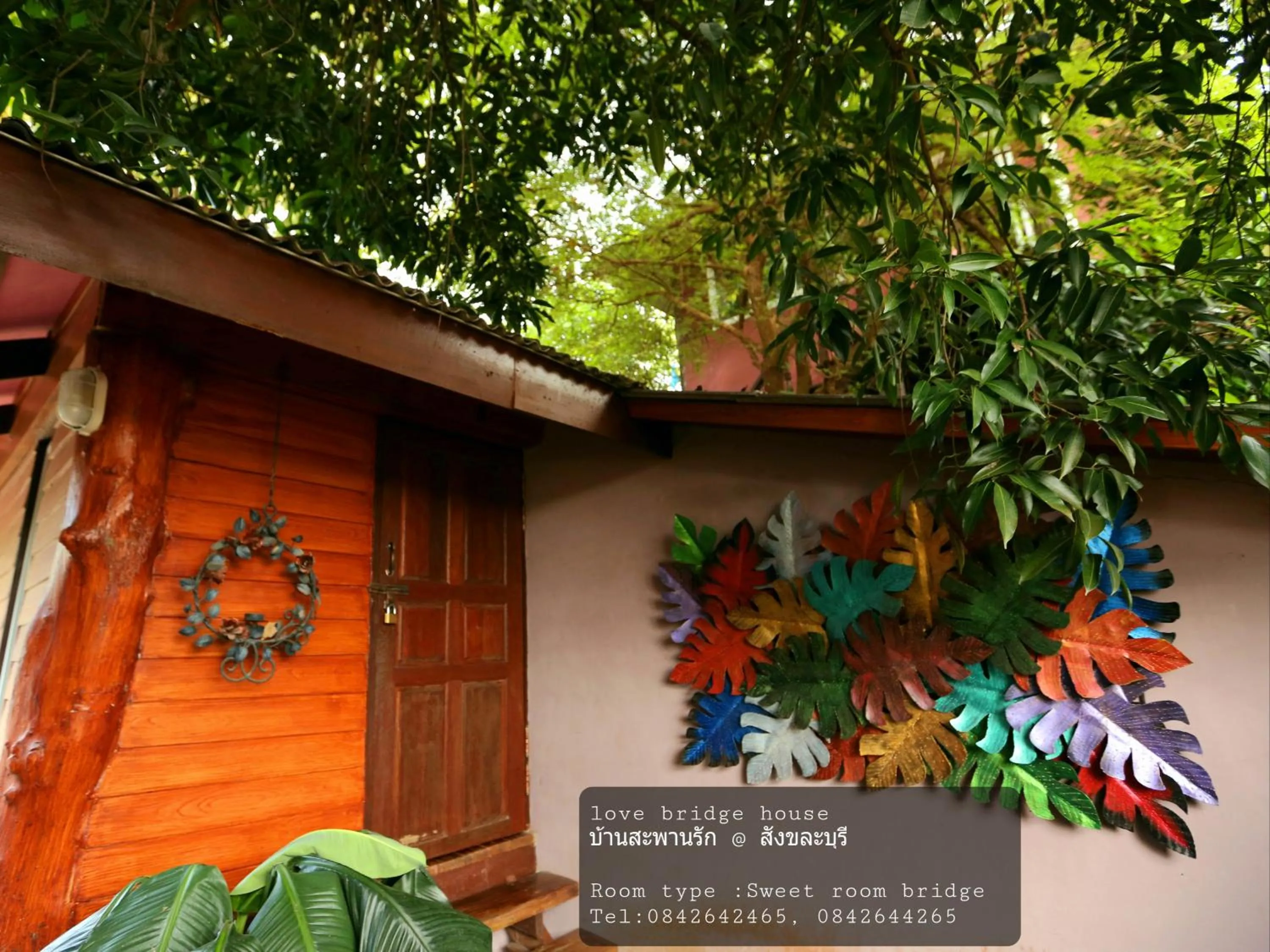 Love Bridge House บ้านสะพานรัก