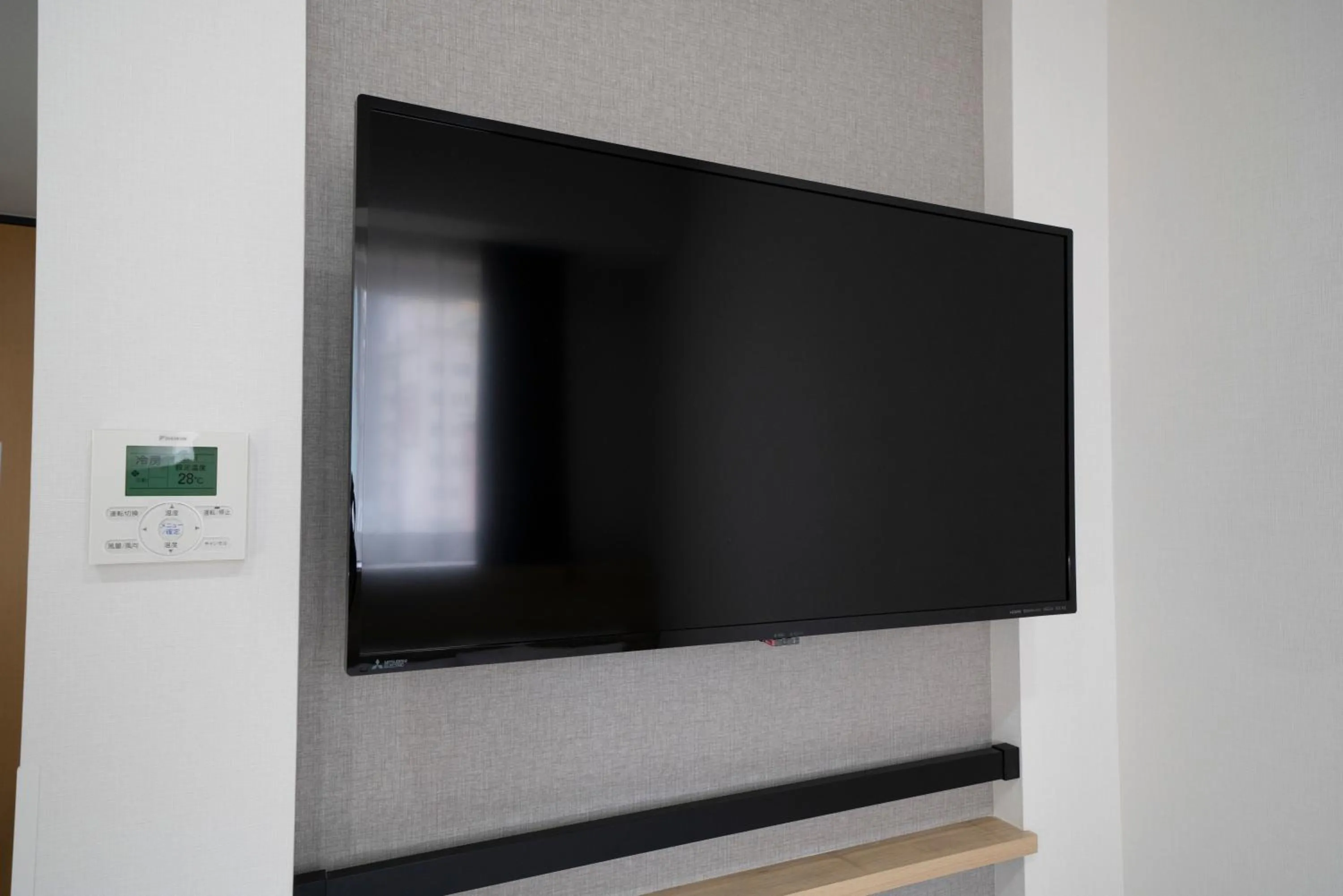 TV and multimedia in Washington R&B Hotel Nagoya Shinkansenguchi