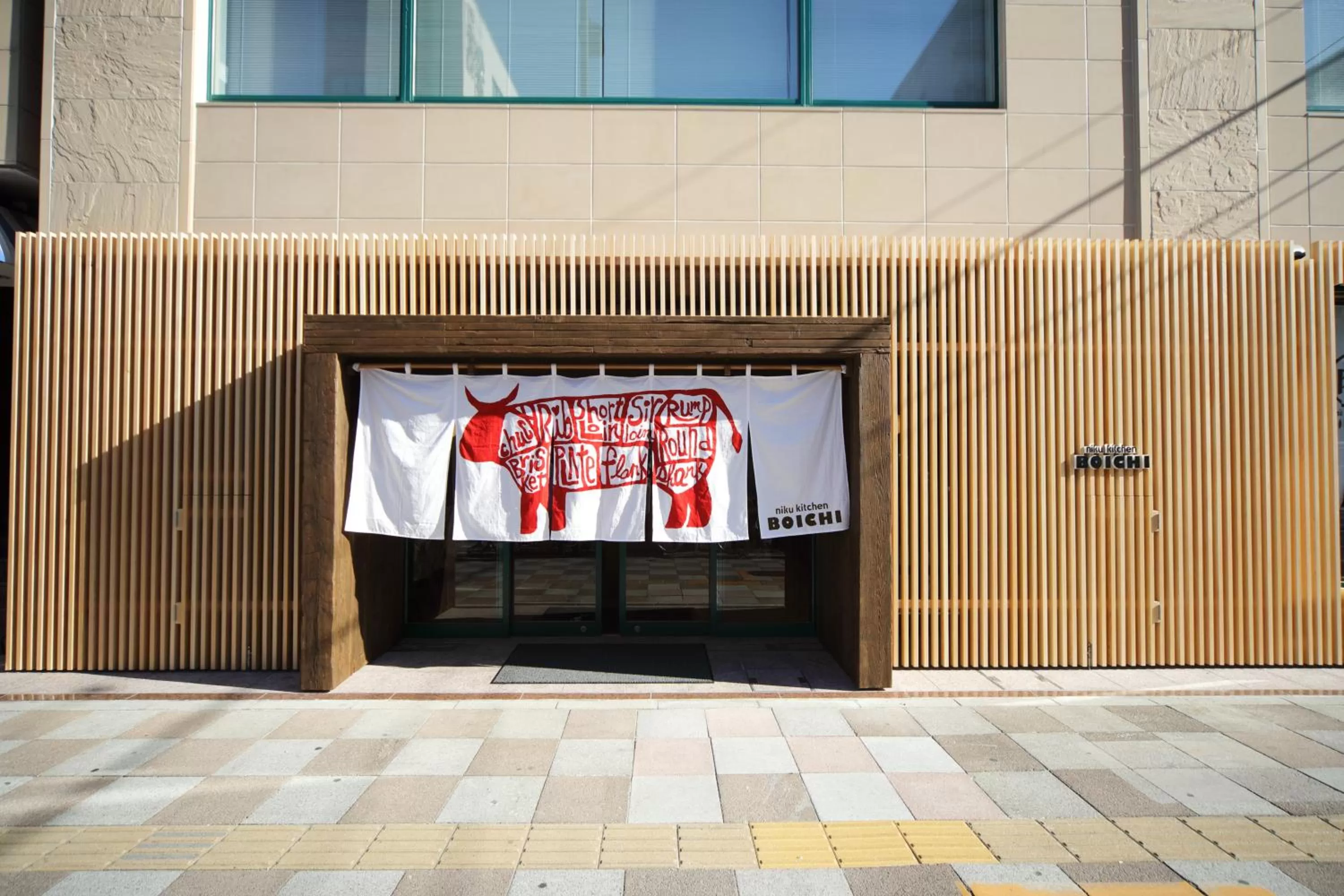 Property building in Hotel Sunroute Asakusa