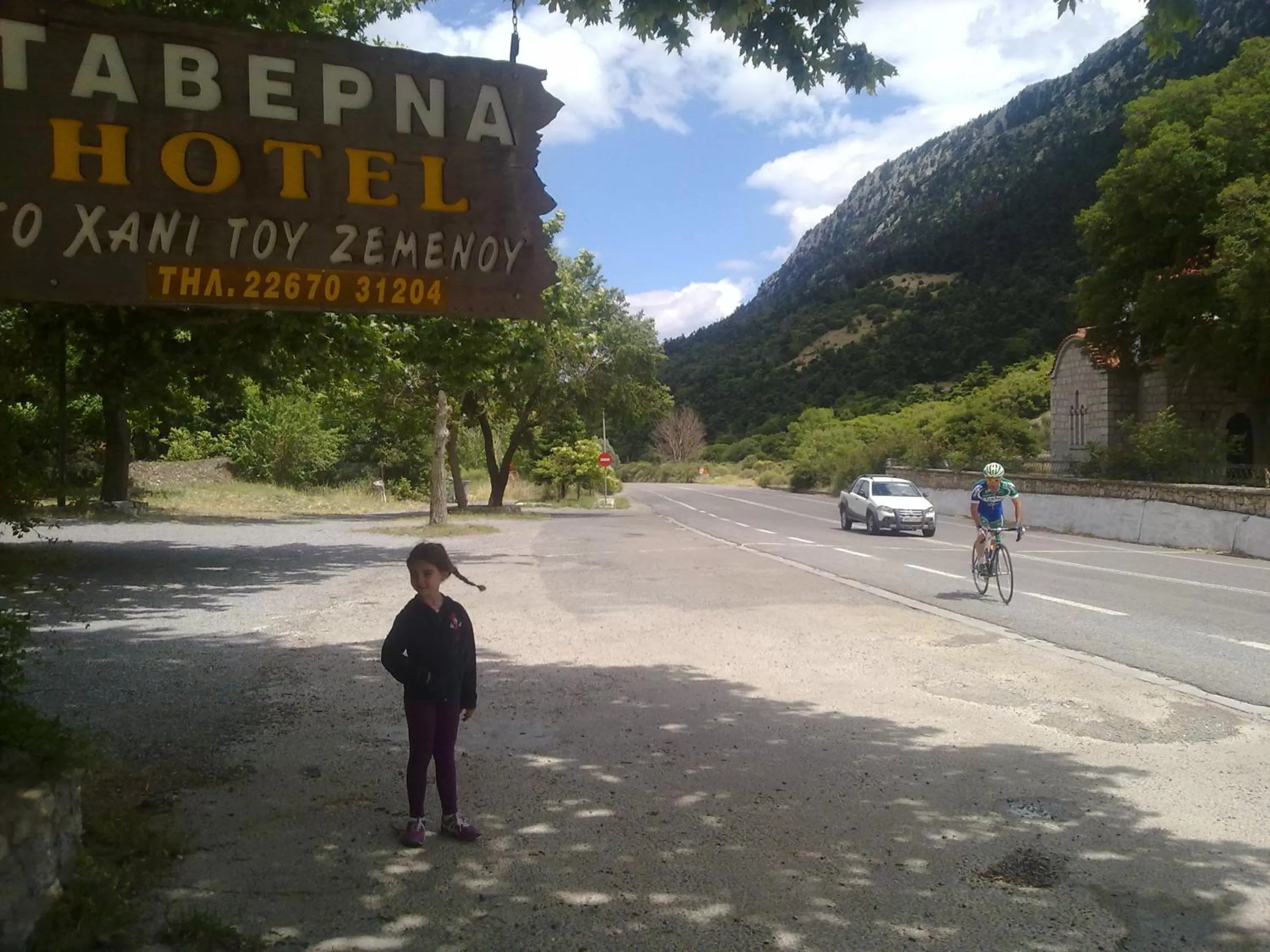 Natural landscape in Hani Zemenou