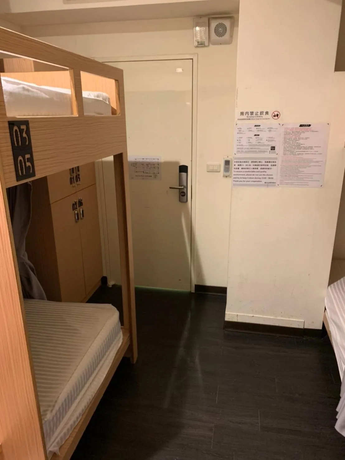 Fun Inn Taipei Hostel