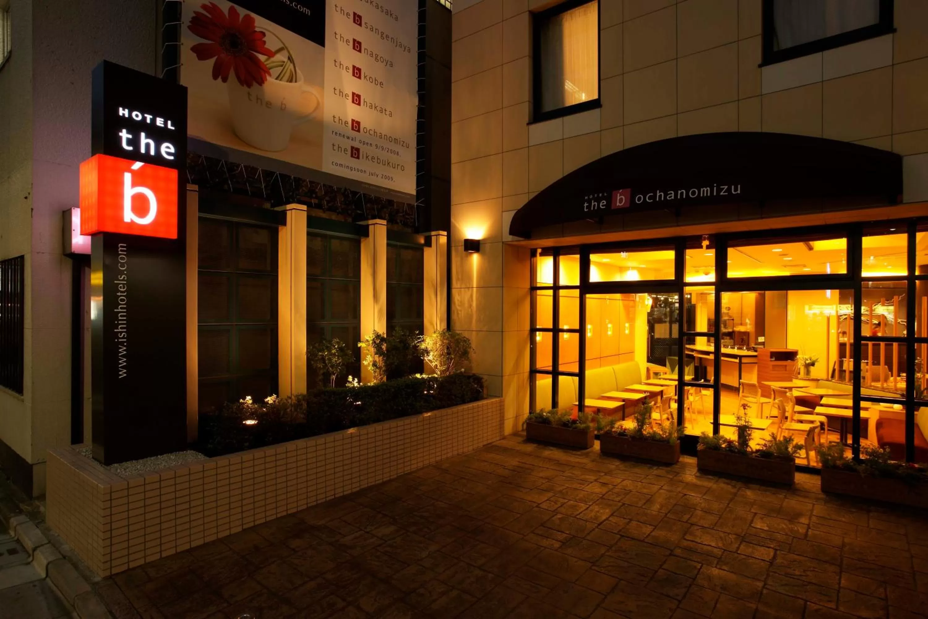 Facade/entrance in the b ochanomizu