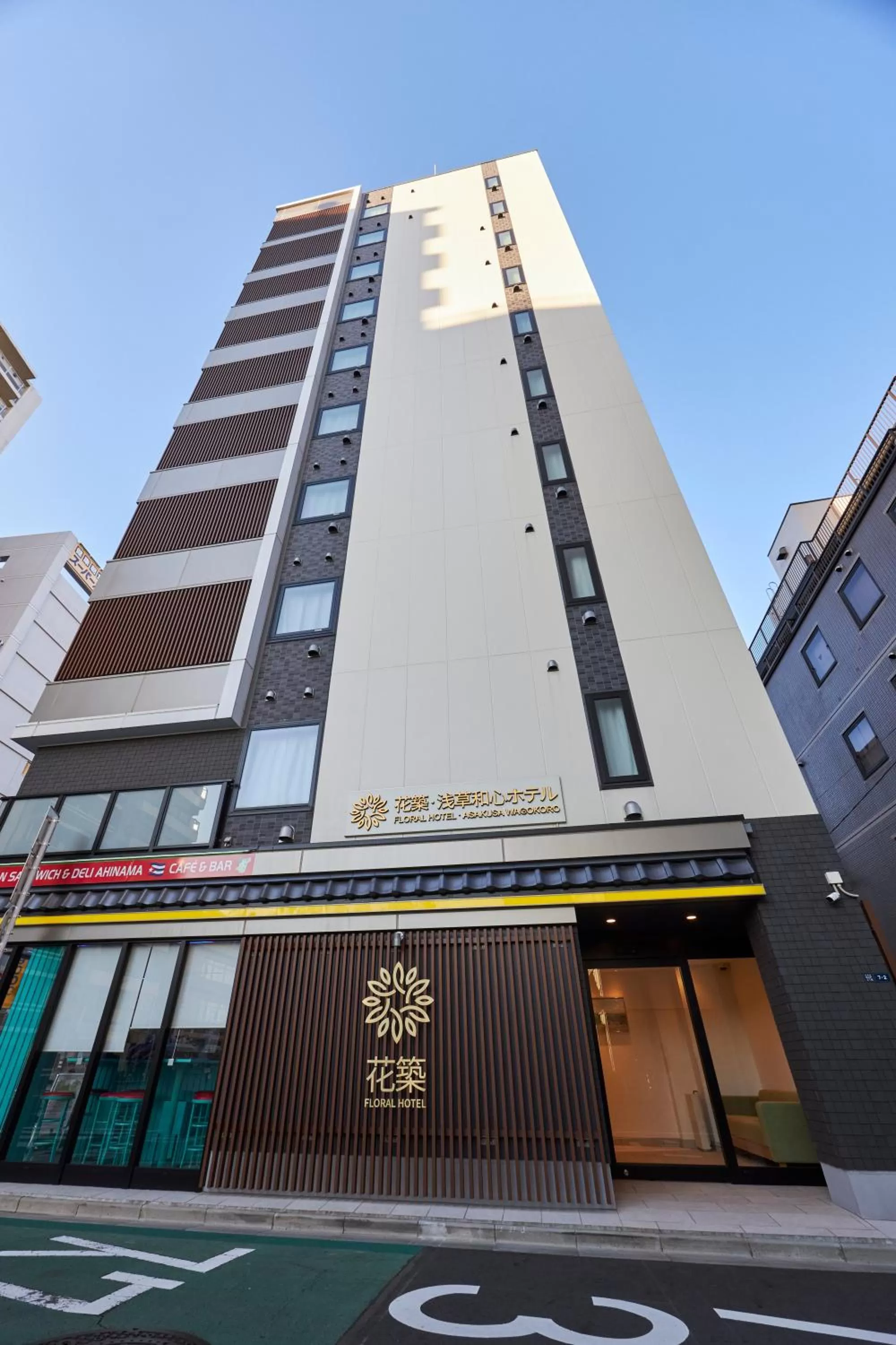Property building in 花築浅草和心ホテル
